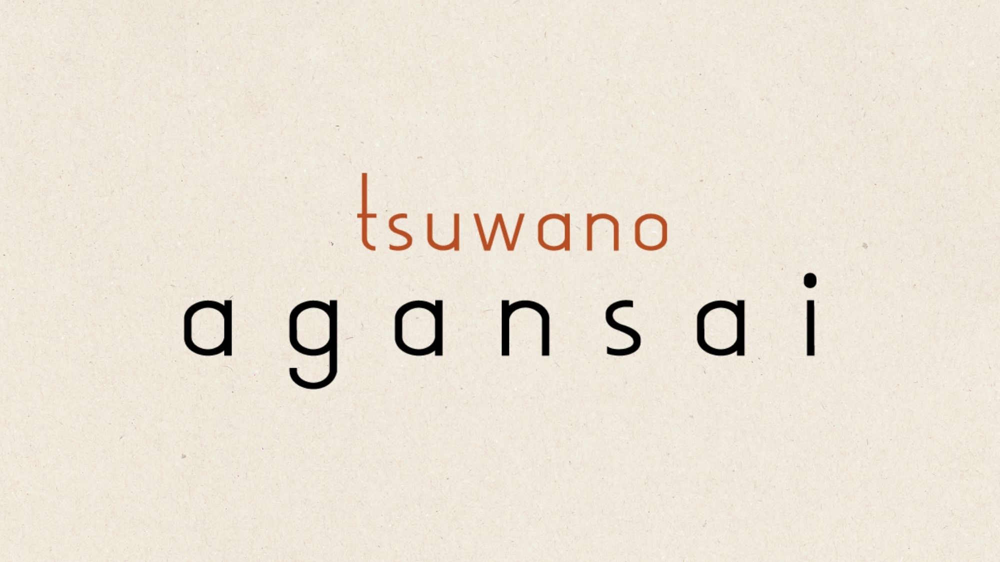 レストラン"agansai"