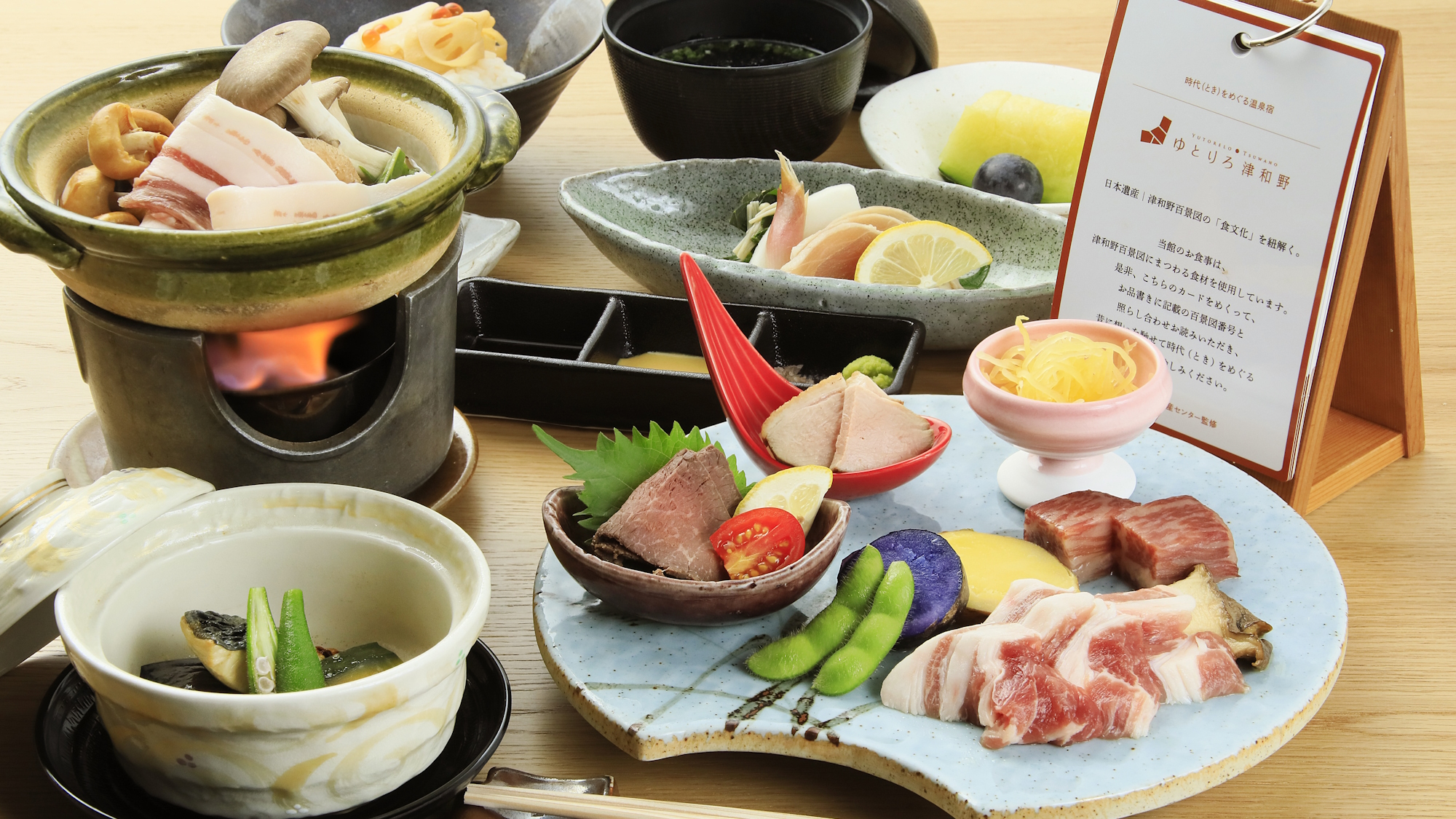 当館一番人気。旬の味覚を味わう基本会席。（基本会席/一例）
