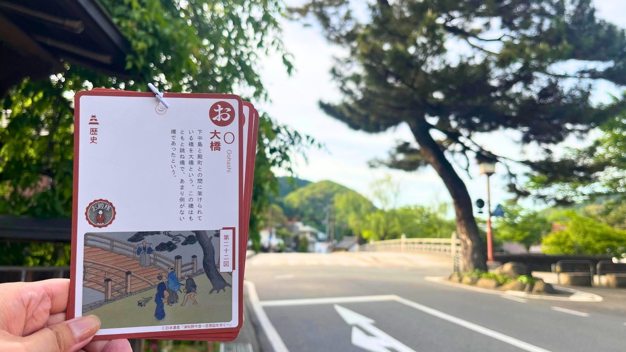 ガイドブックの一枚が、目の前の景色に。（ロビー/一例）