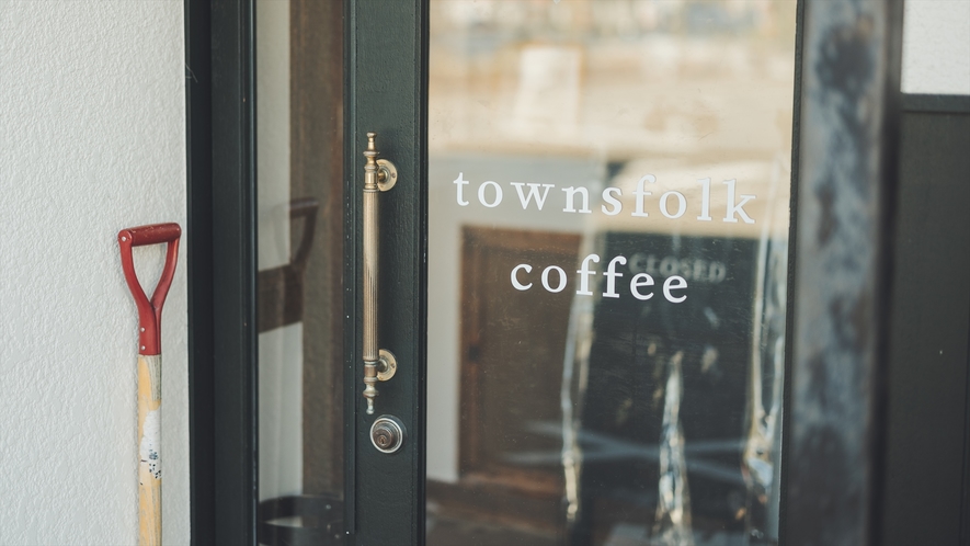 [周辺/townsfolk coffee]自家焙煎のスペシャルティコーヒーショップ。