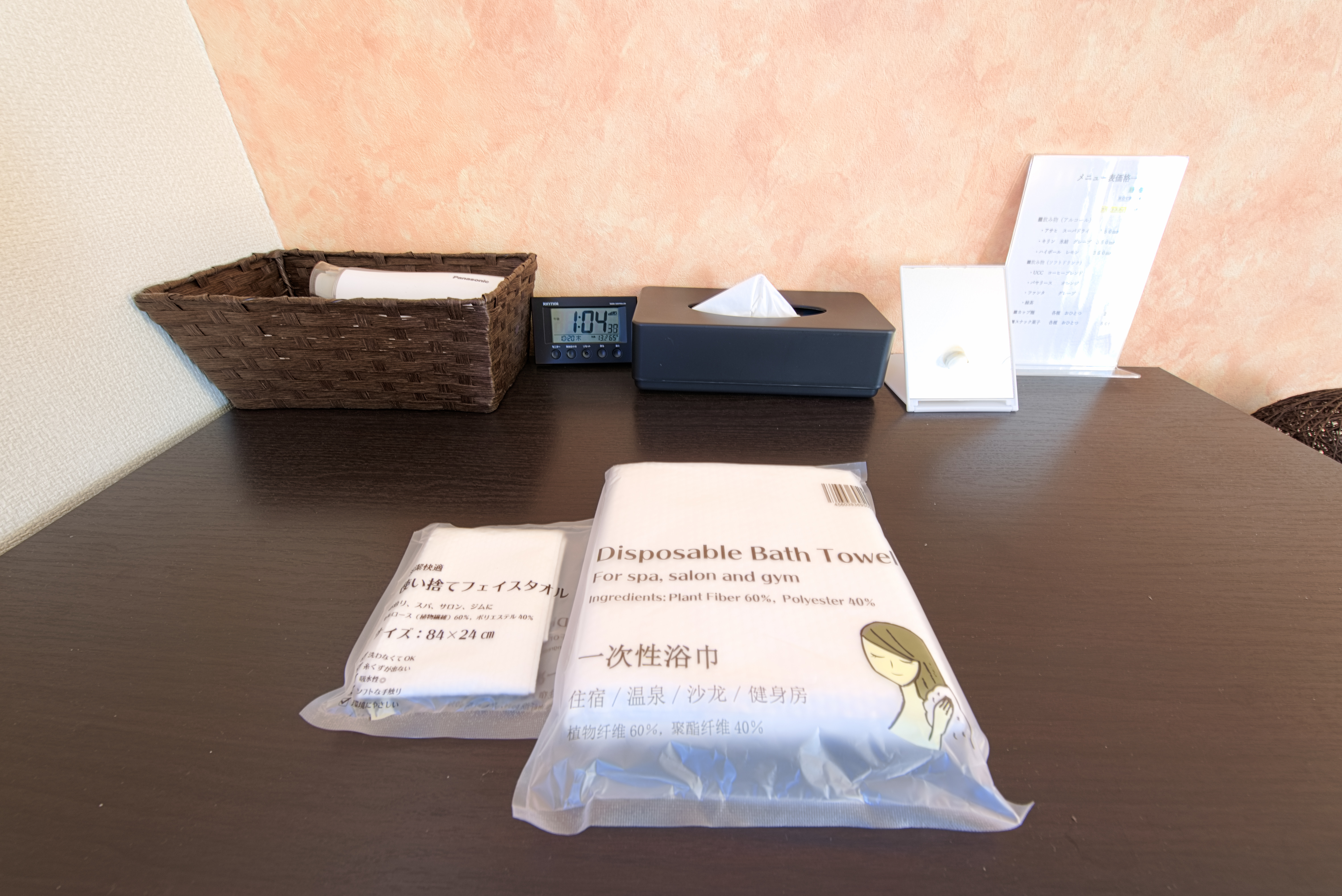 使い捨てバスタオル・ハンドタオル