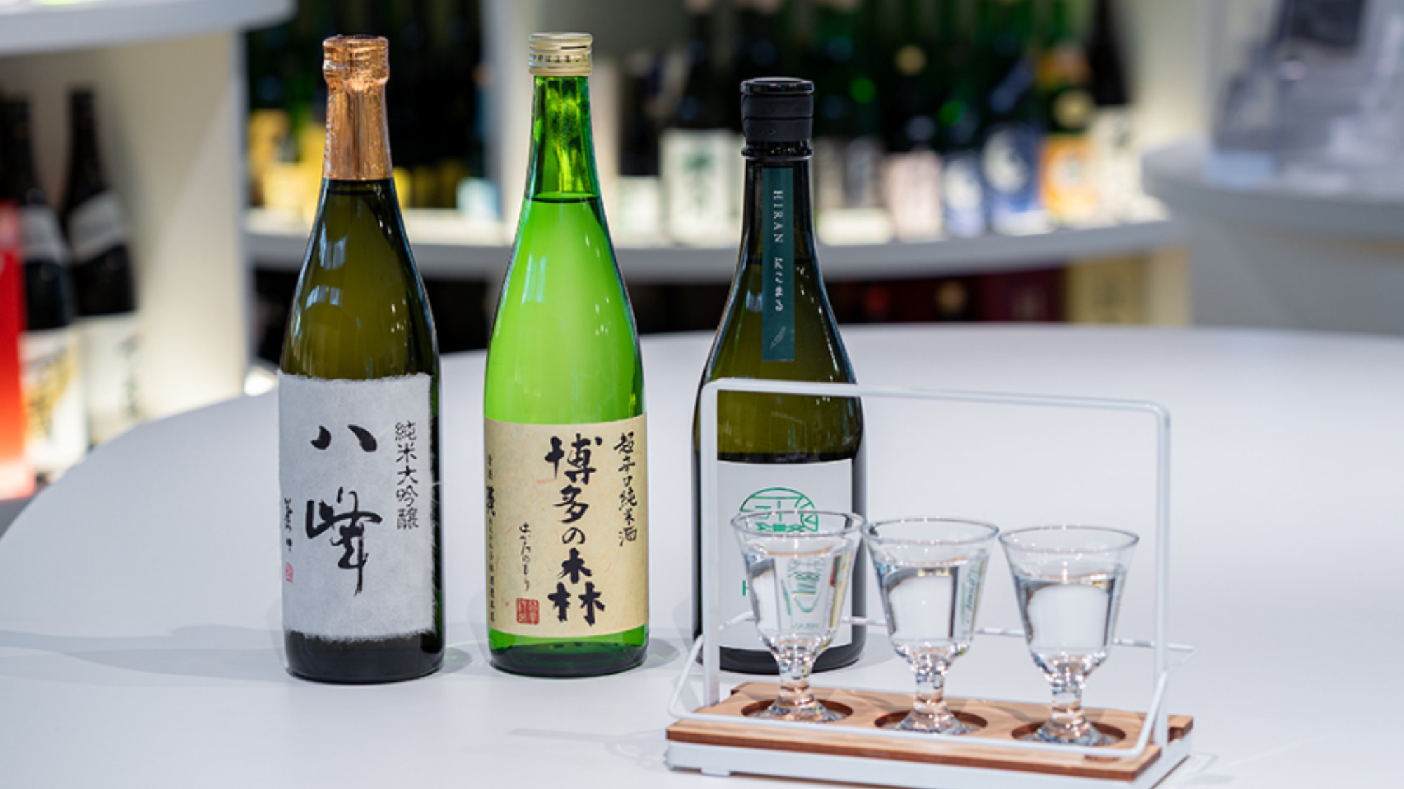 【福岡再発見】日本酒飲み比べ試飲チケット＆朝食付き