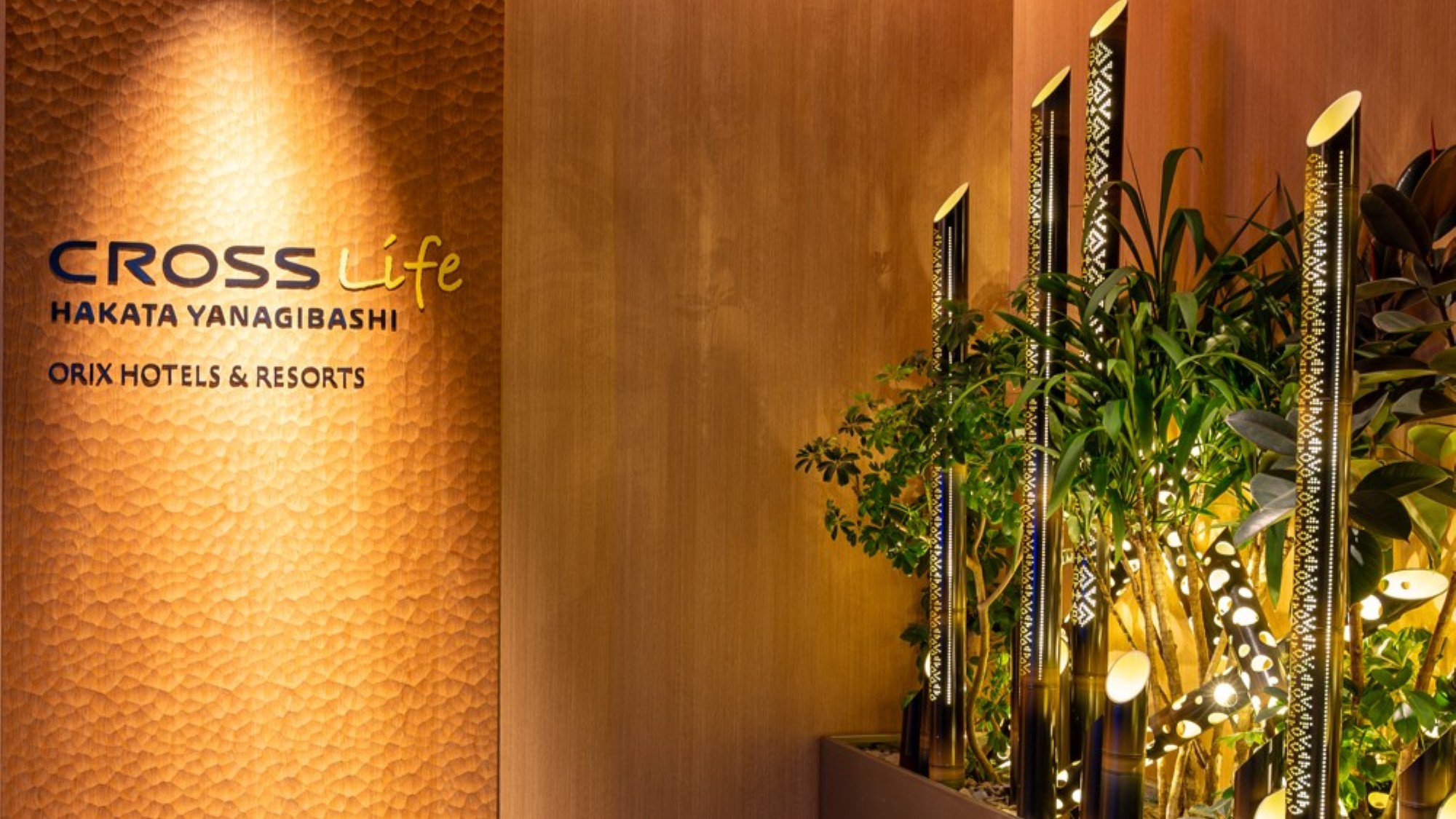 【エントランス】福岡の伝統工芸を感じる、温かみのあるエントランス。​