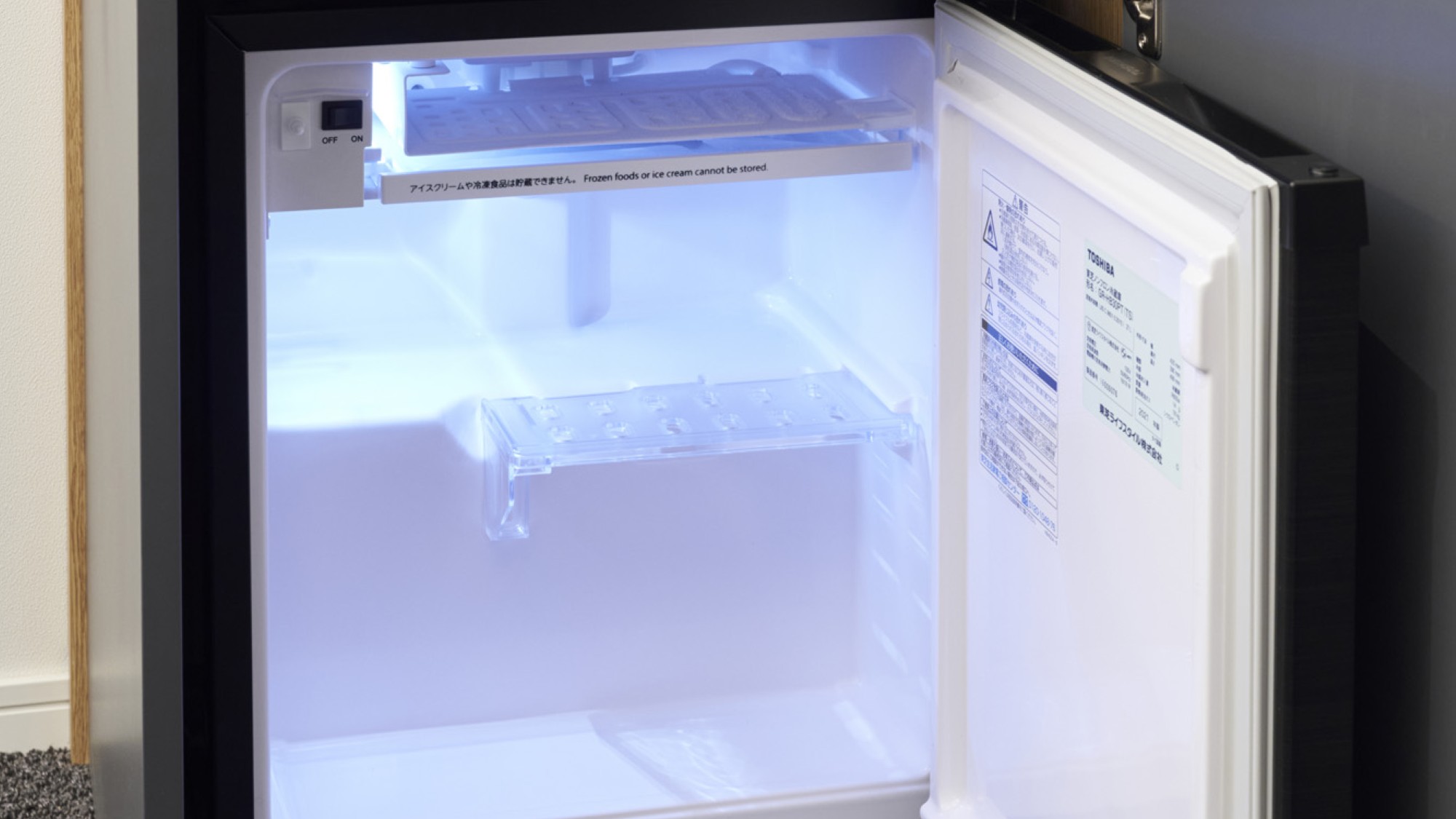 【ユニバーサルキング（バリアフリー）】冷蔵庫