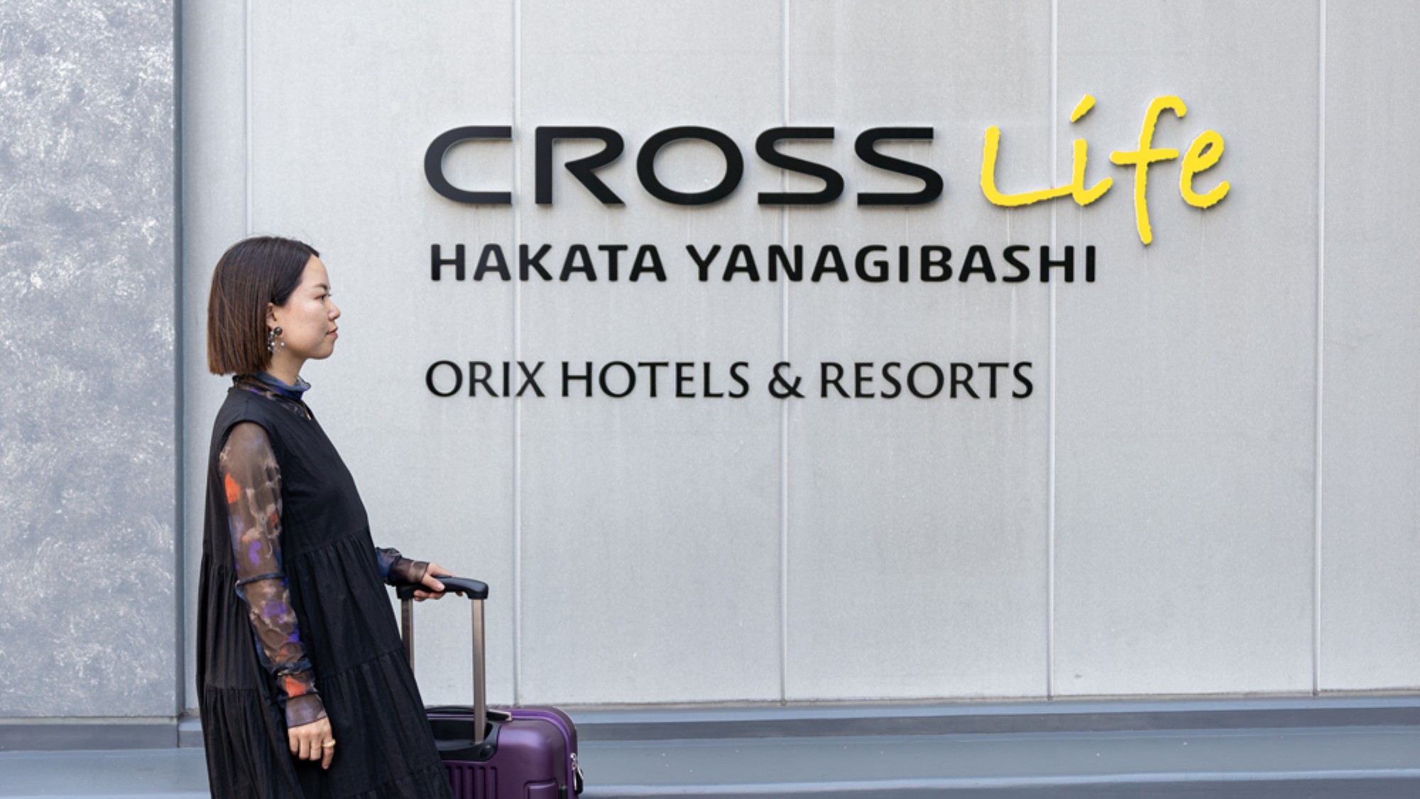 【外観】博多の風情を感じる、落ち着いた雰囲気の外観。​