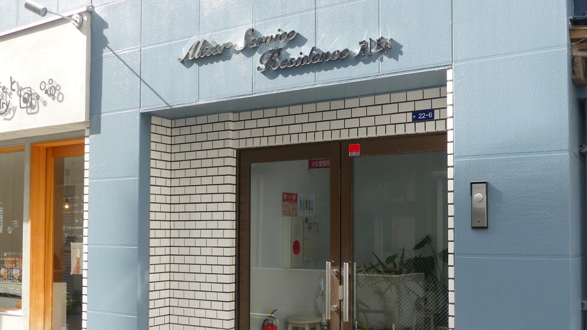 2024年開業【別邸シングル】禁煙◇ダブルベッド