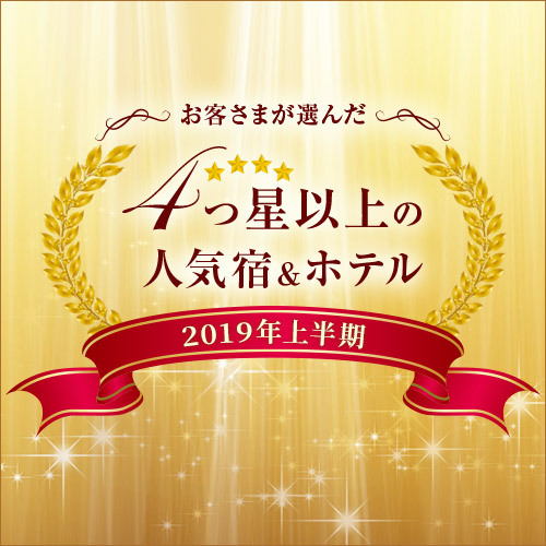 ★☆★カップルにお得なセミダブルプラン★☆★　オープンカフェで無料朝食付き♪