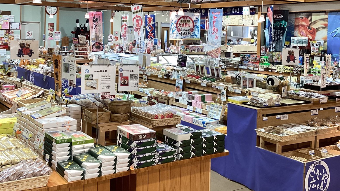 【きさいや広場×スーパーホテル】お土産ならきさいや広場♪1000円分のお買物券付プラン/（×人数分）