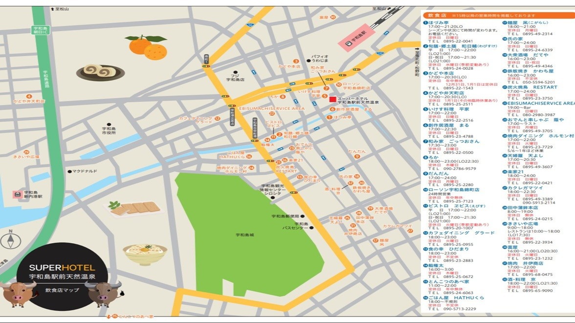 【お食事券セット】魚介の宝庫！美食の街宇和島の提携飲食店で使える1000円分お食事券付き/（×人数）