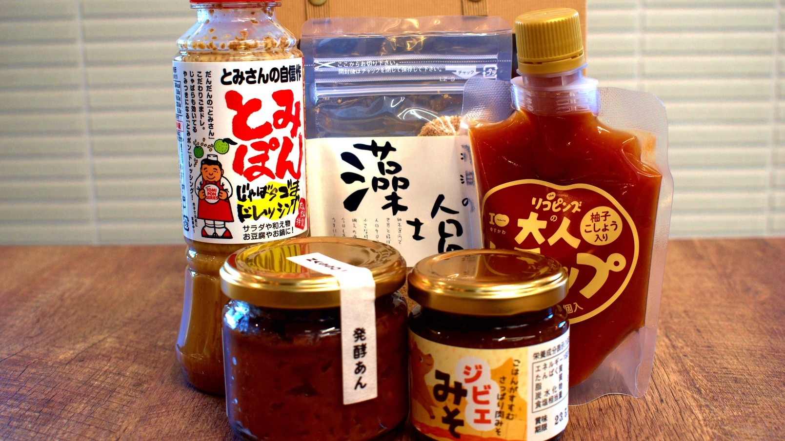 南予の魅力がいっぱい詰まったお土産付プラン【Bセット】☆天然温泉＆焼きたてパン朝食ビュッフェ付