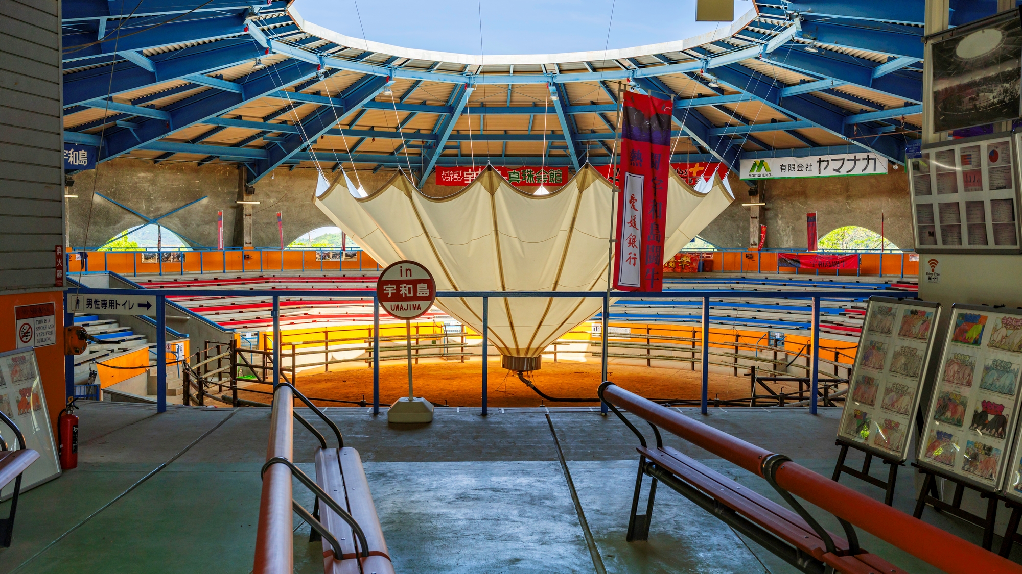 【当館から車で約5分】宇和島市営闘牛場