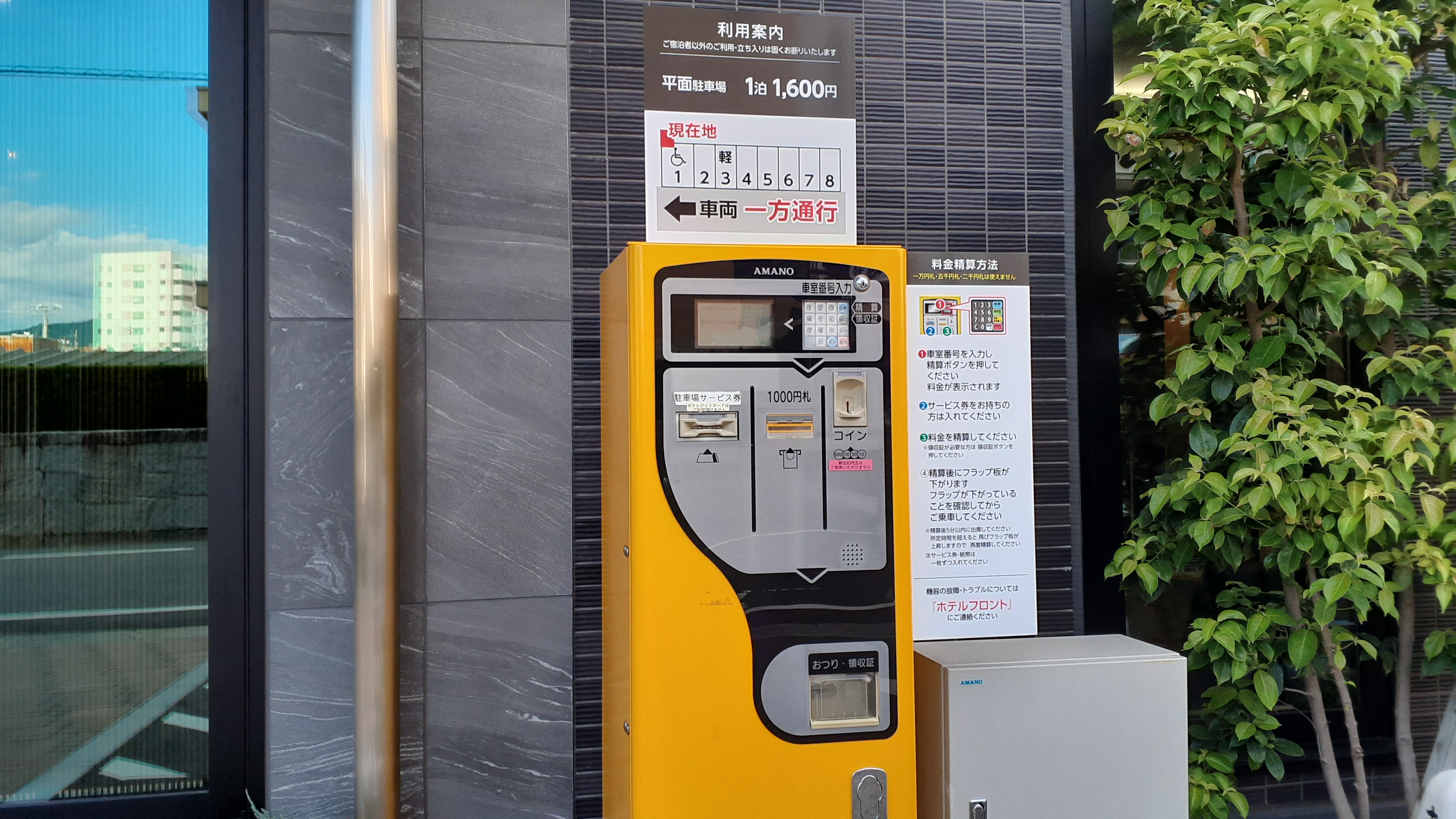 ホテルNo.184526 - 写真 42