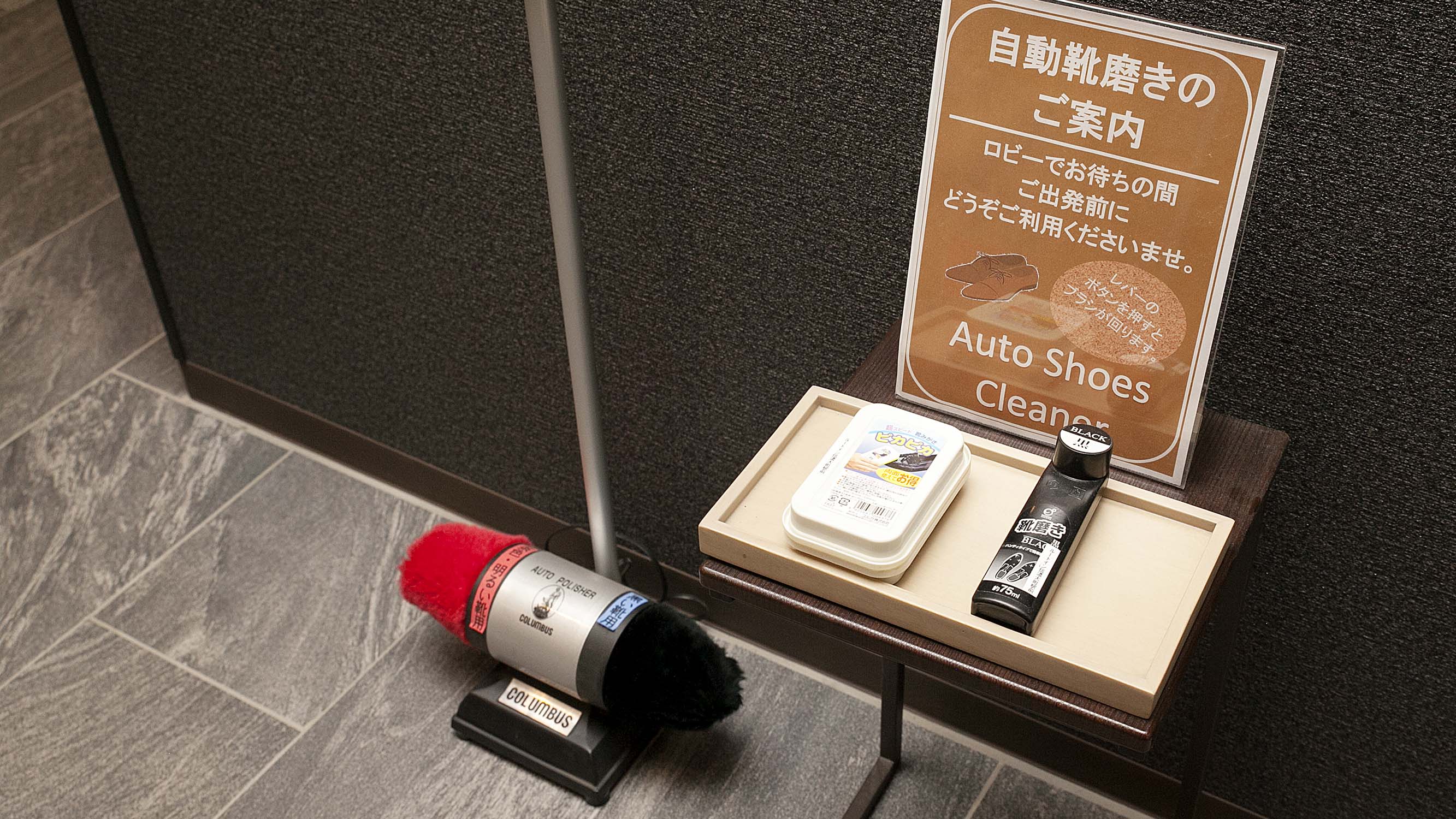 天然温泉「旅人の湯」ホテルルートイン大阪和泉府中 - 写真 106