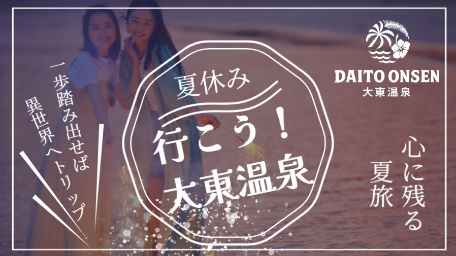 ＜夏休み＞伊勢海老付フレンチ★★★ 海と空を感じる至福のひととき