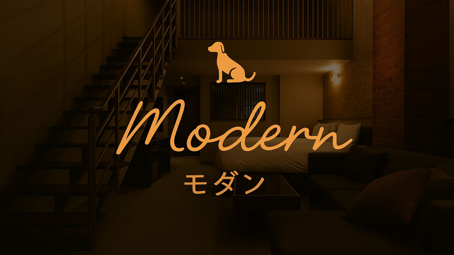 Modern
