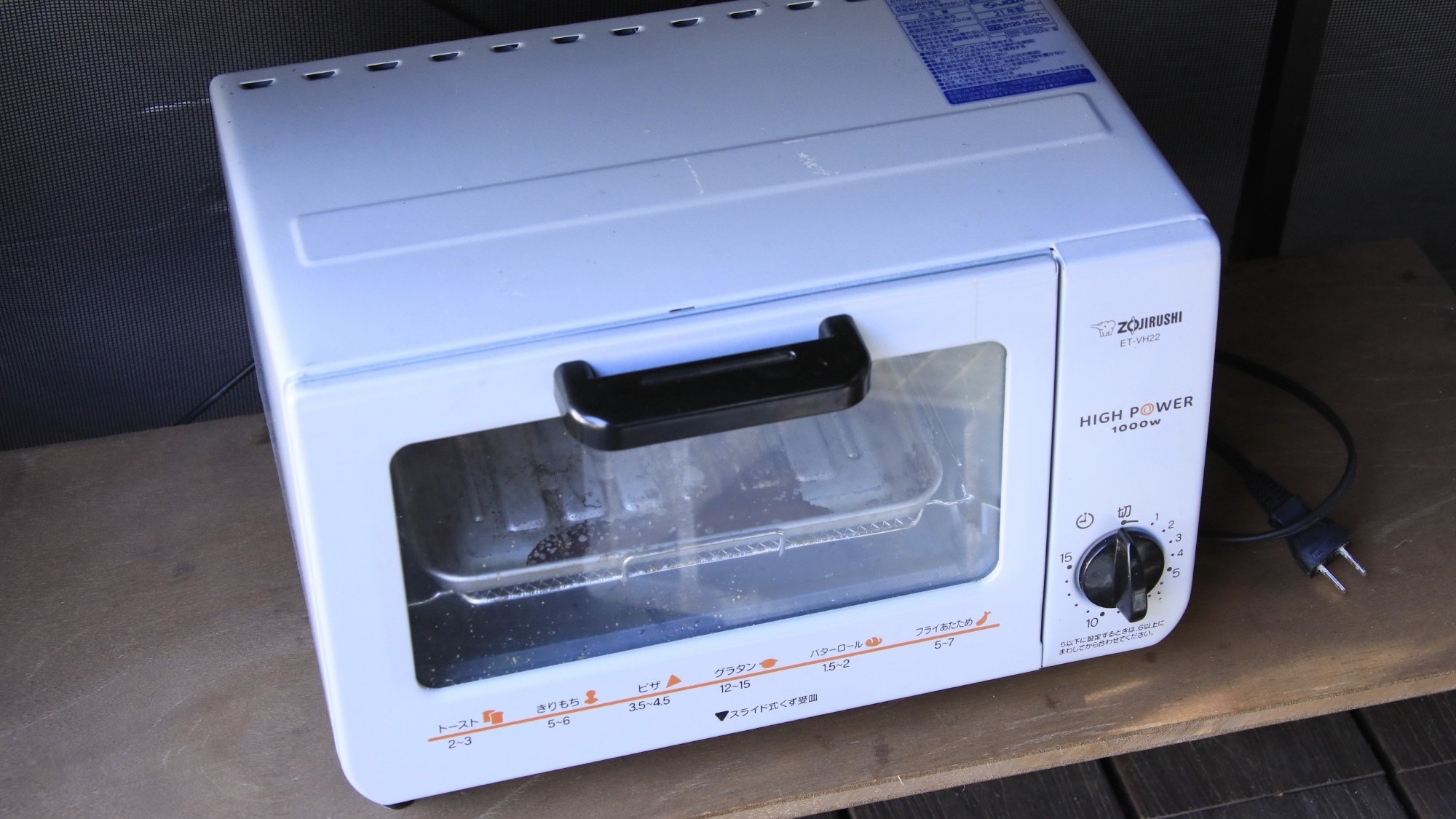 ◆BBQ会場備品　トースター