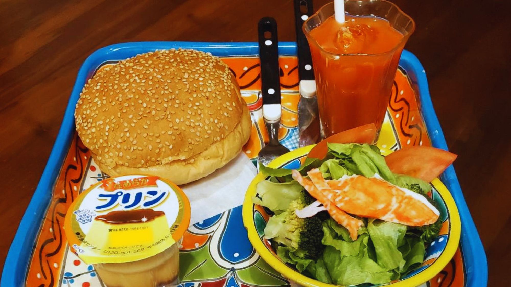 ◆ご朝食は手作りハンバーガー・サラダ・プリン・牛乳または野菜ジュースを冷蔵庫にご用意。※写真は一例