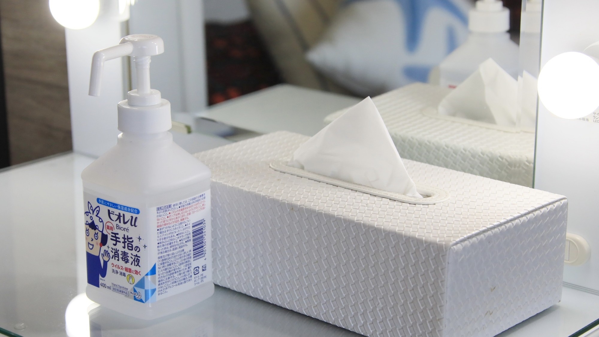 ◆設備・備品　消毒液・ティッシュ