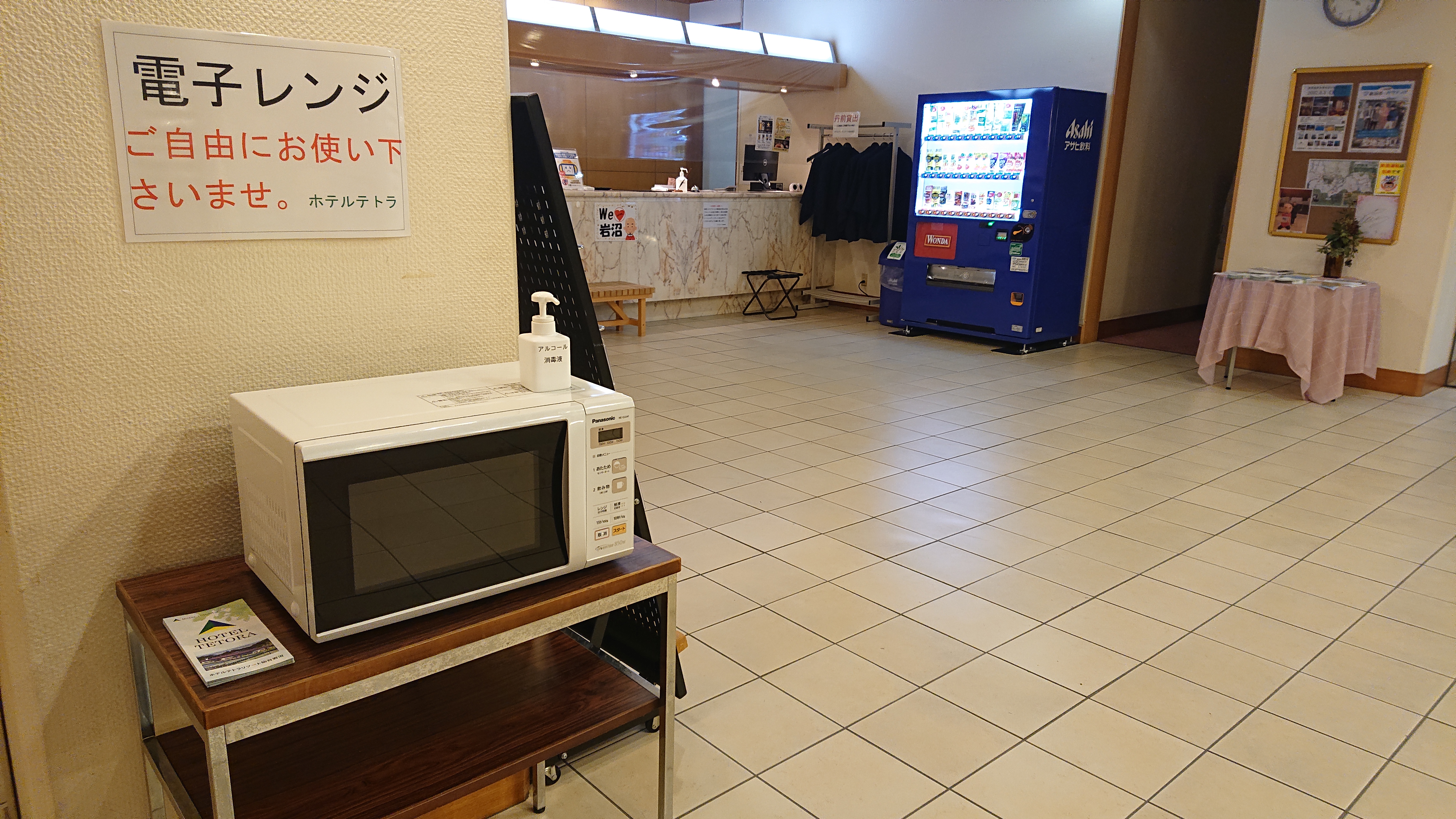 電子レンジはご自由に♪