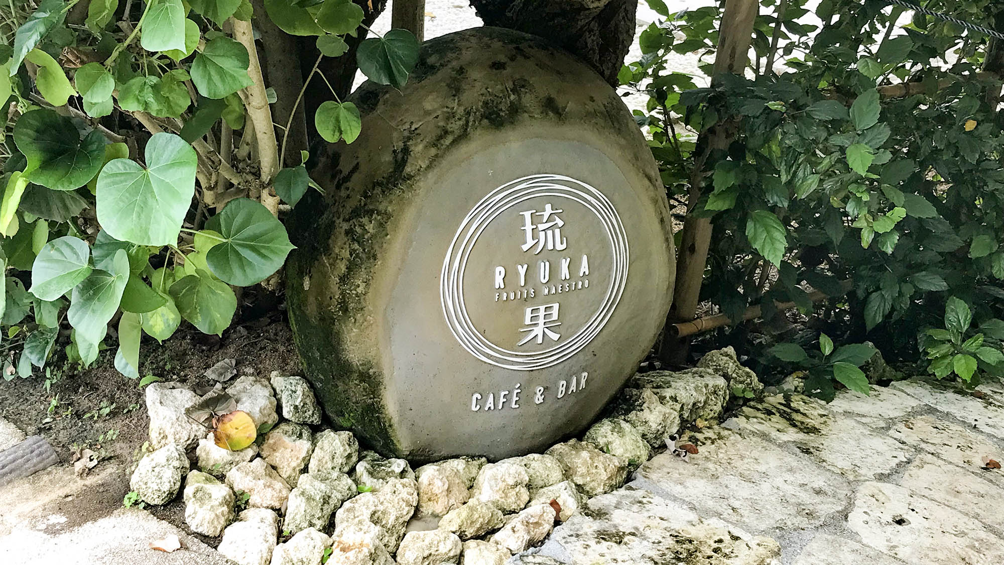 ・当館に隣接したカフェ＆バー