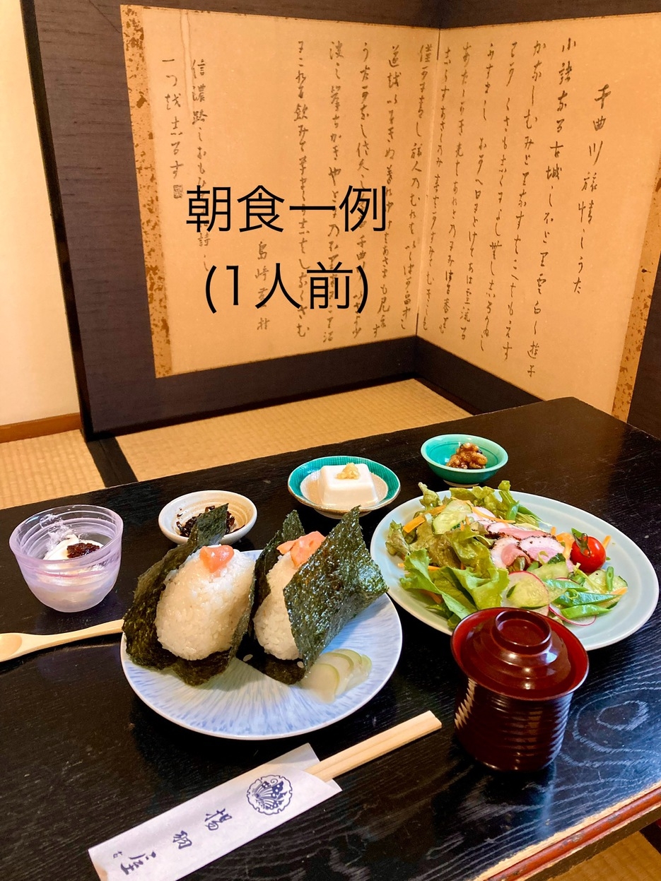 【お得に泊まろう直前割引！　おにぎりセットorパニーニセット　わくわくヘルシー朝食付きプラン】