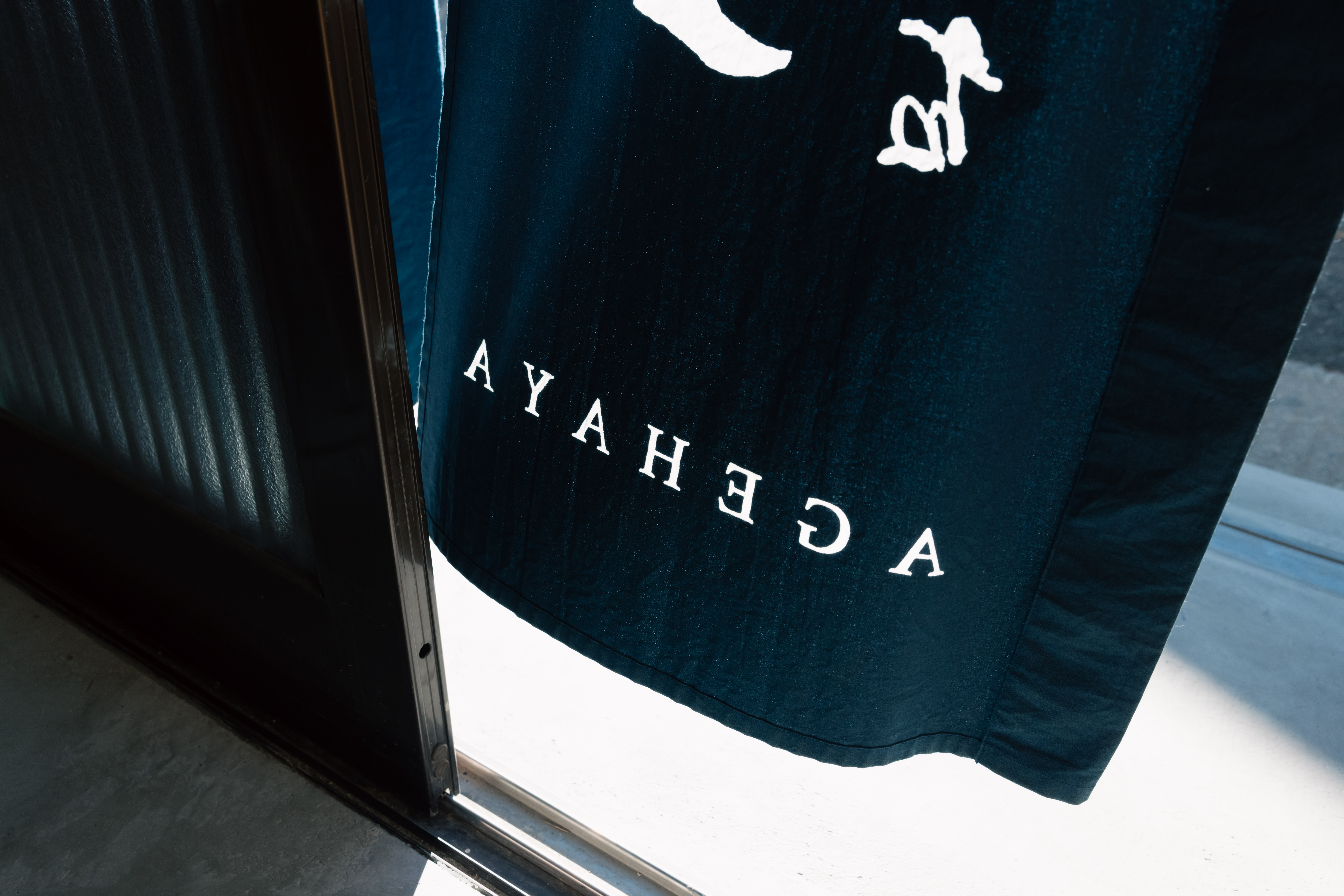 入り口ののれん