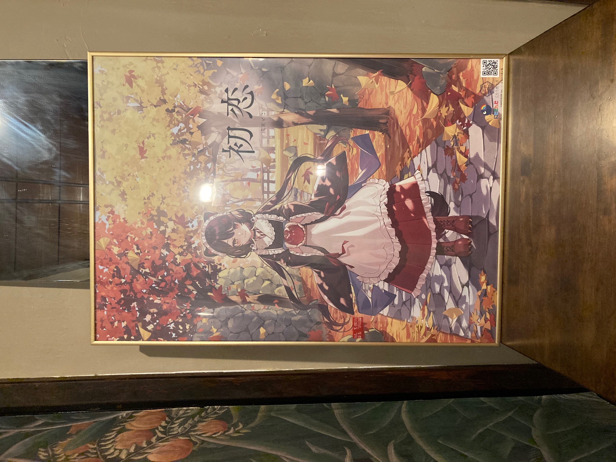 廊下の装飾品３