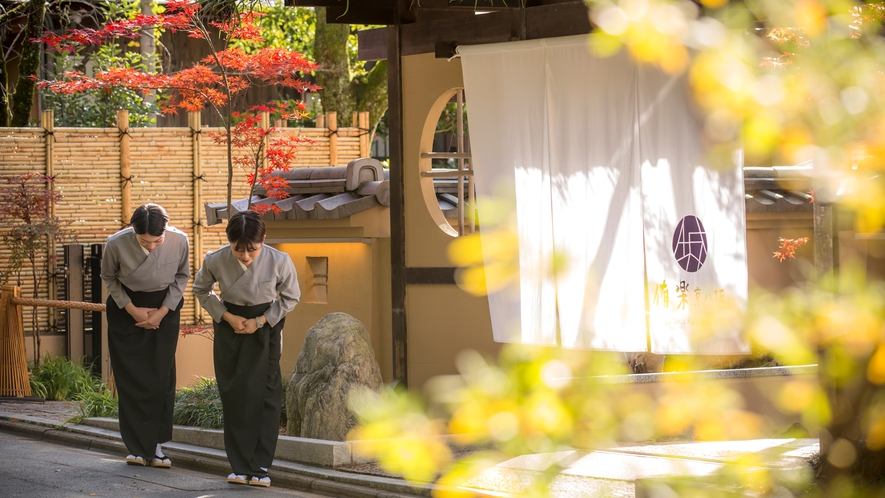 京都を自在に過ごす、京八坂に佇む癒しのBase Hotel
