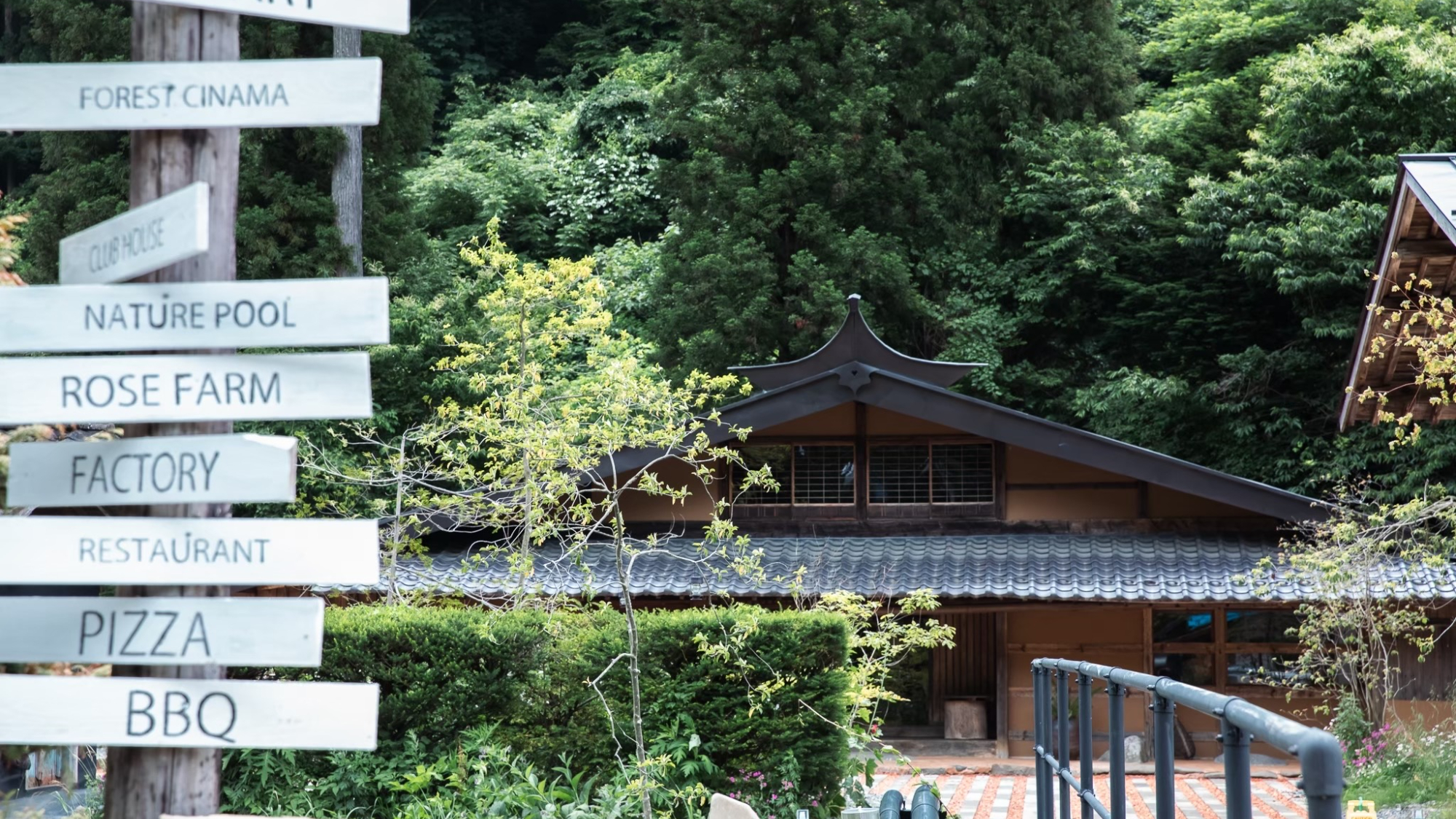 ・【外観】緑あふれる入り口