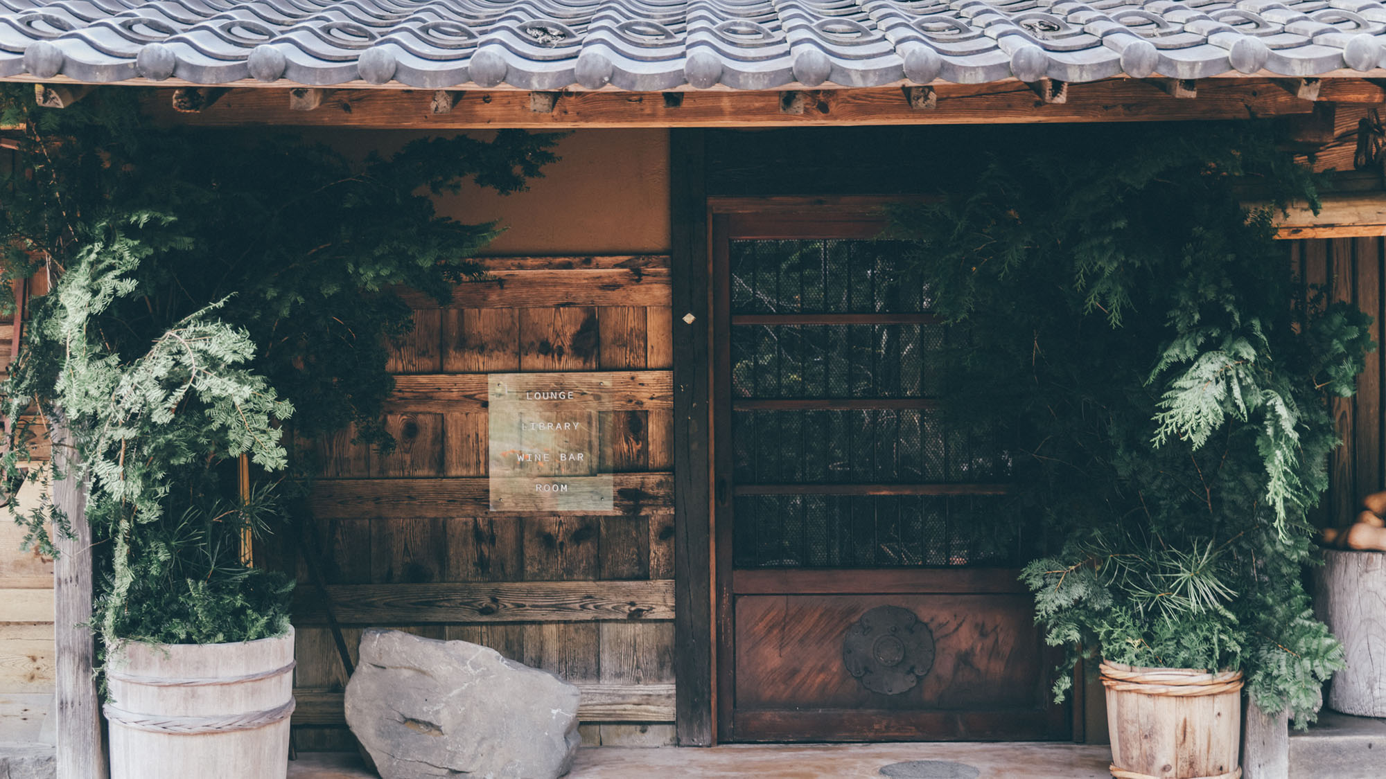 ・【外観】築300年の文化財ともいわれる古民家をリノベーション