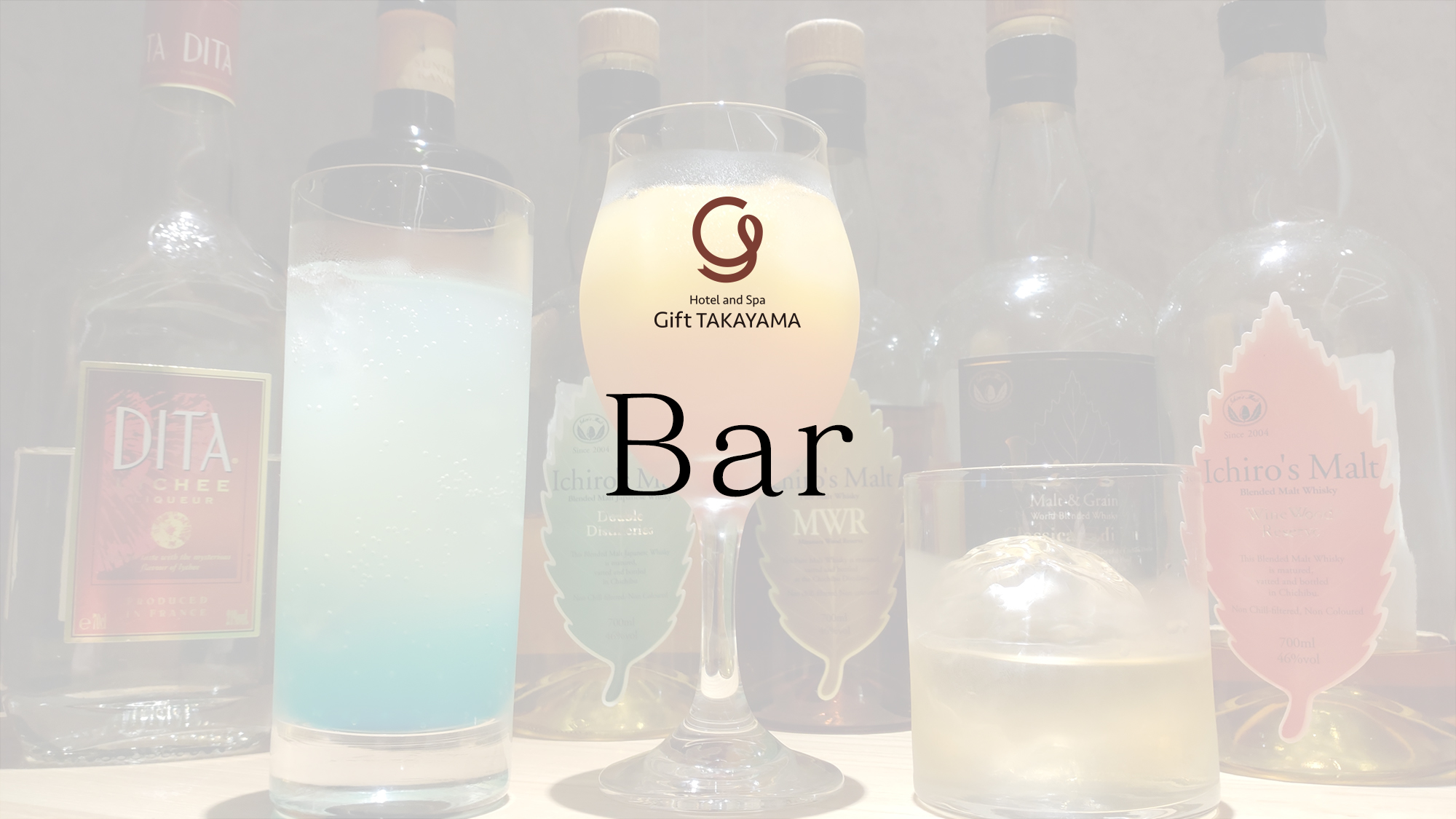 ◆Bar