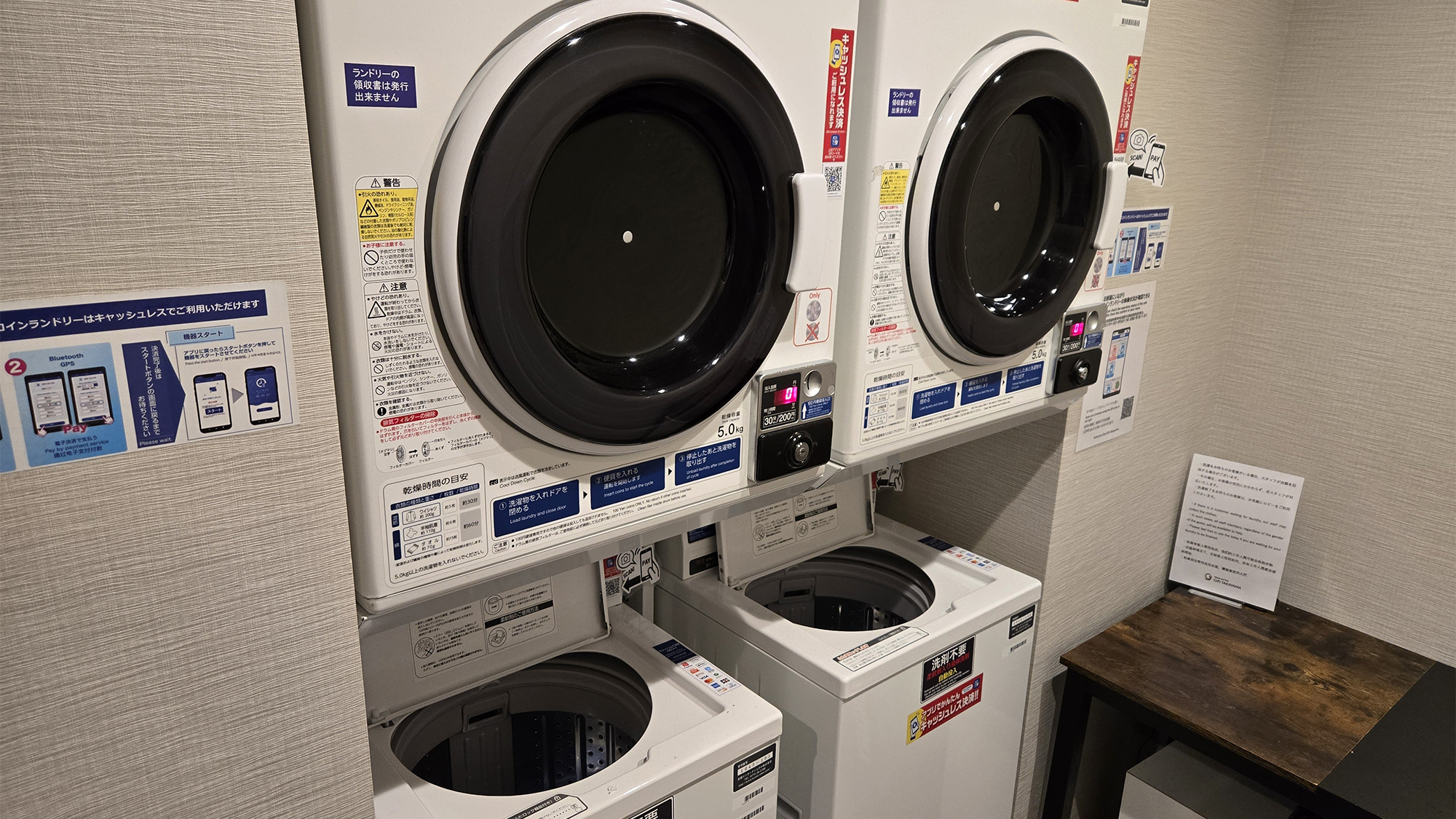 1F　コインランドリー