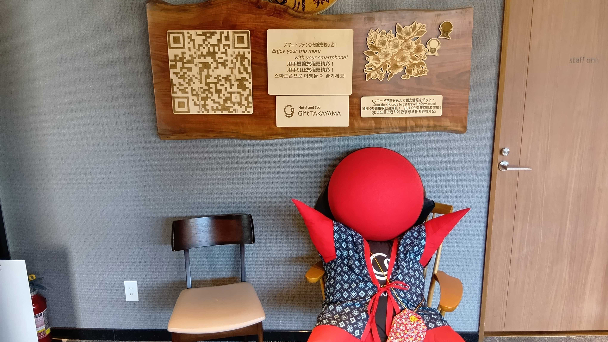 Hotel and Spa Gift TAKAYAMA - 写真 127