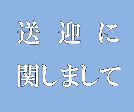 写真5