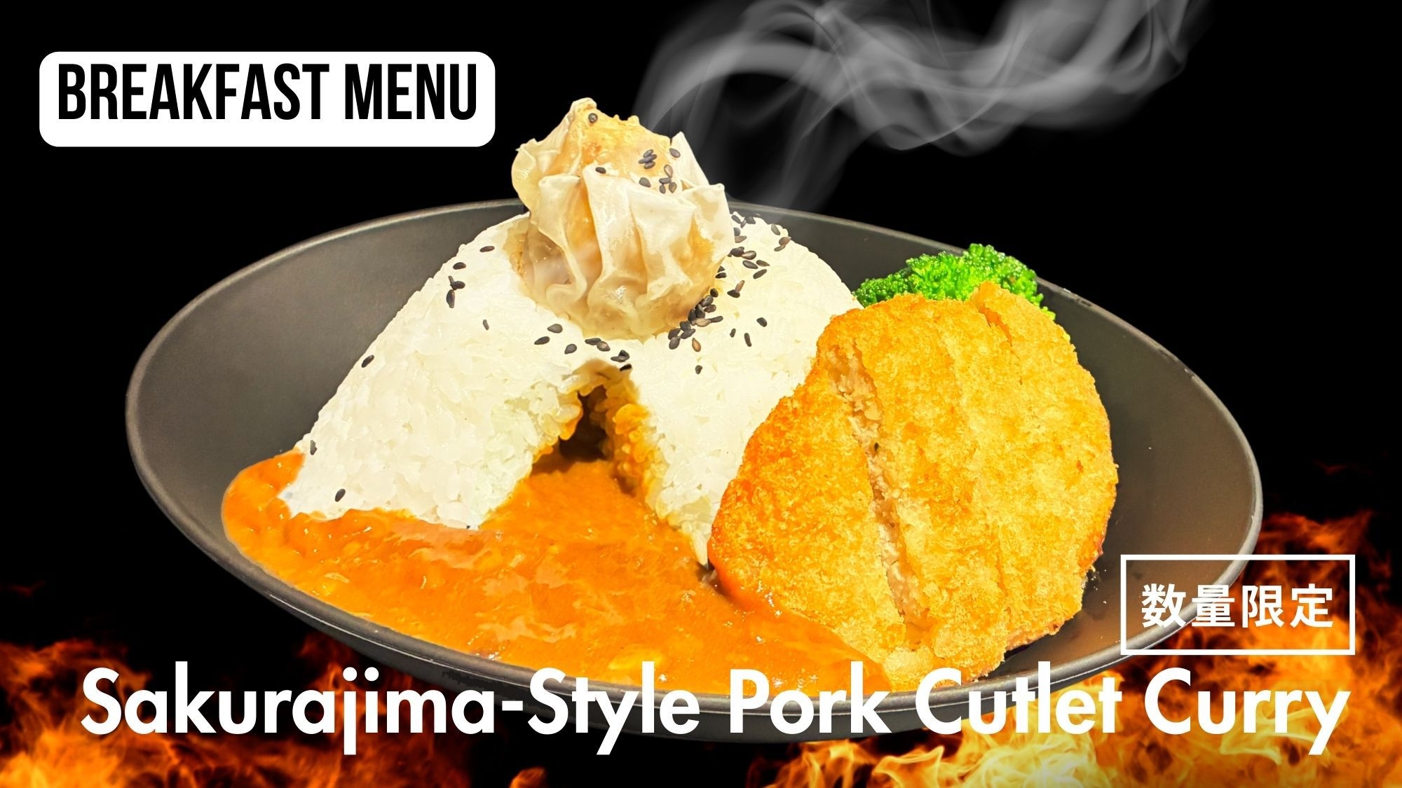 連泊割（6泊）　朝食付