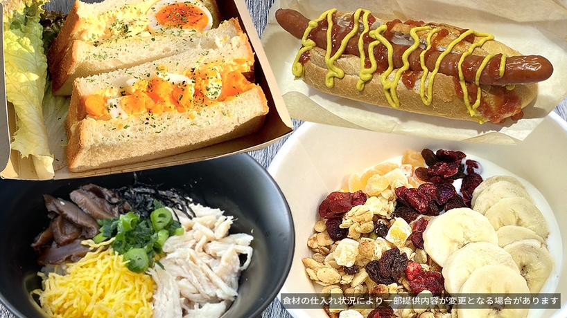 【楽天月末セール】　朝食付