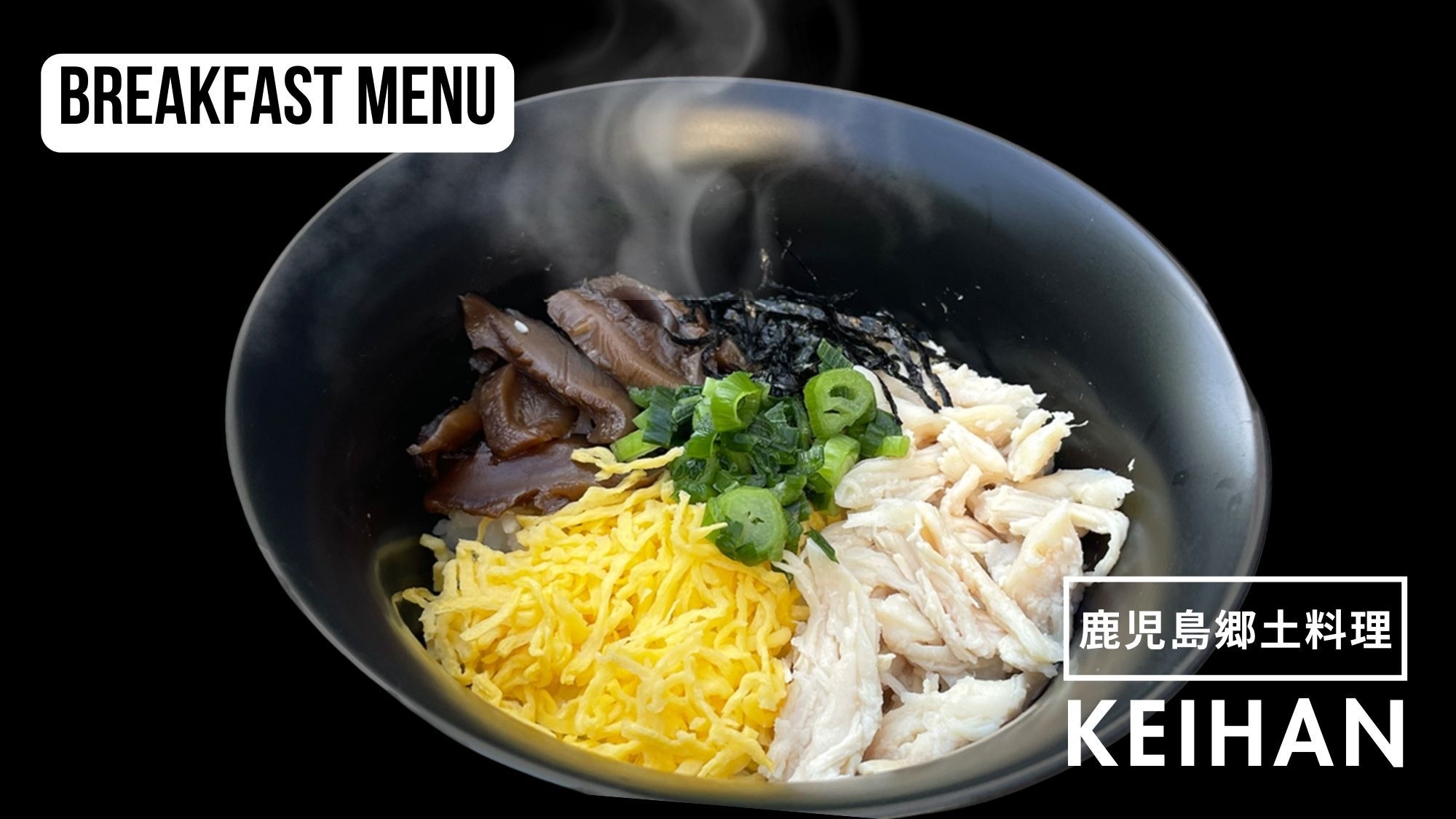 連泊割（6泊）　朝食付