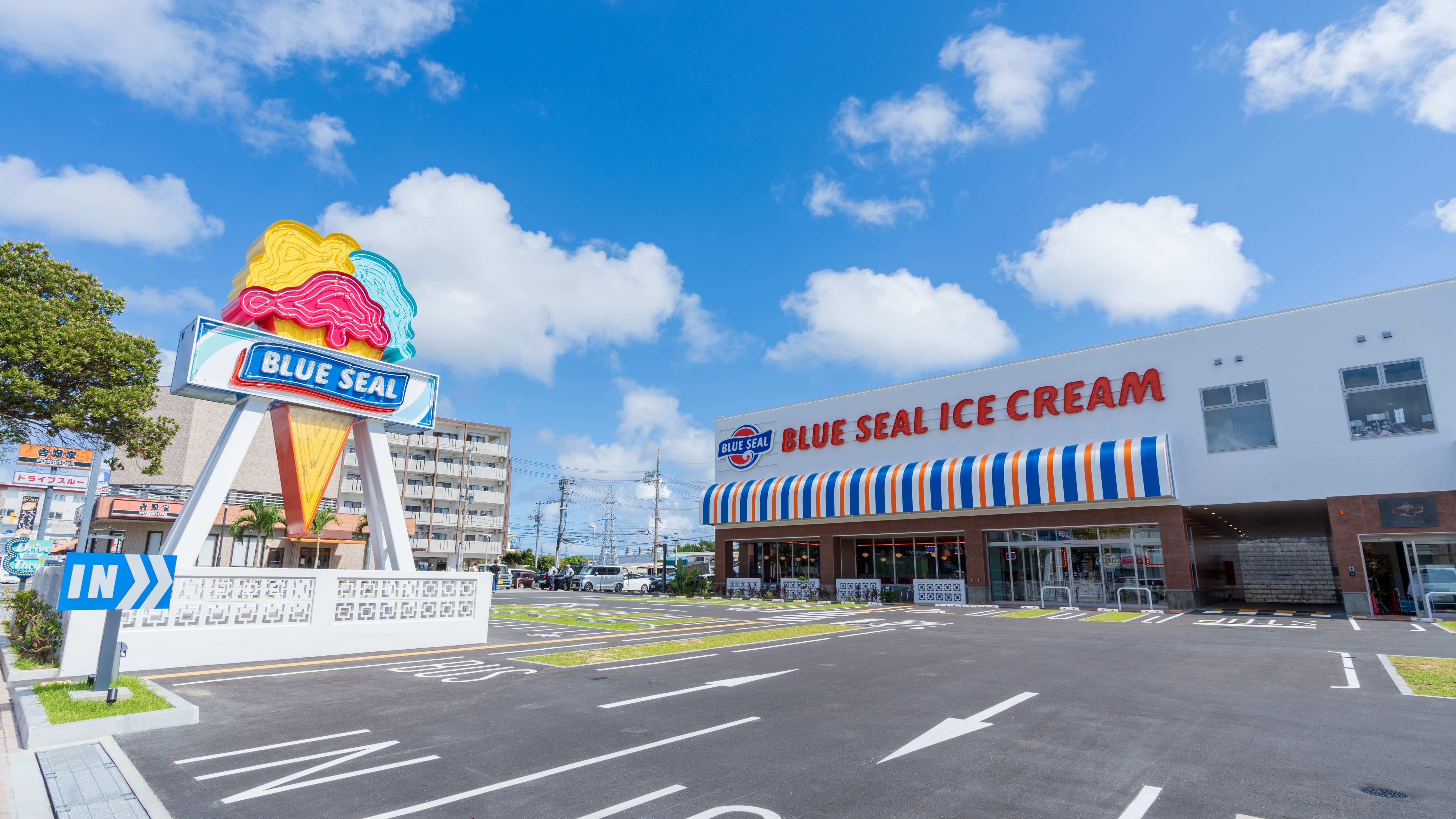 ブルーシール 牧港本店