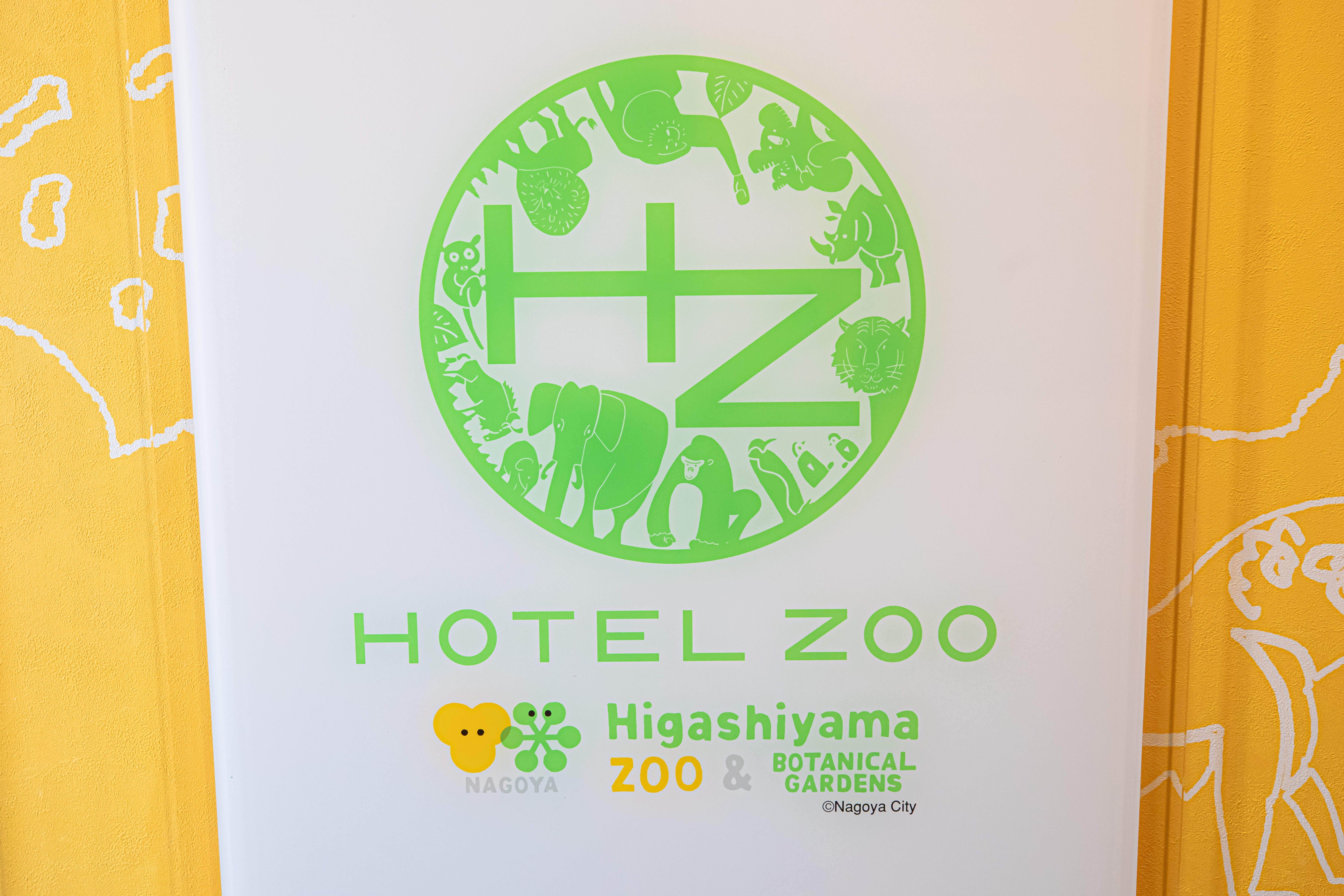 動物園カルチャールーム