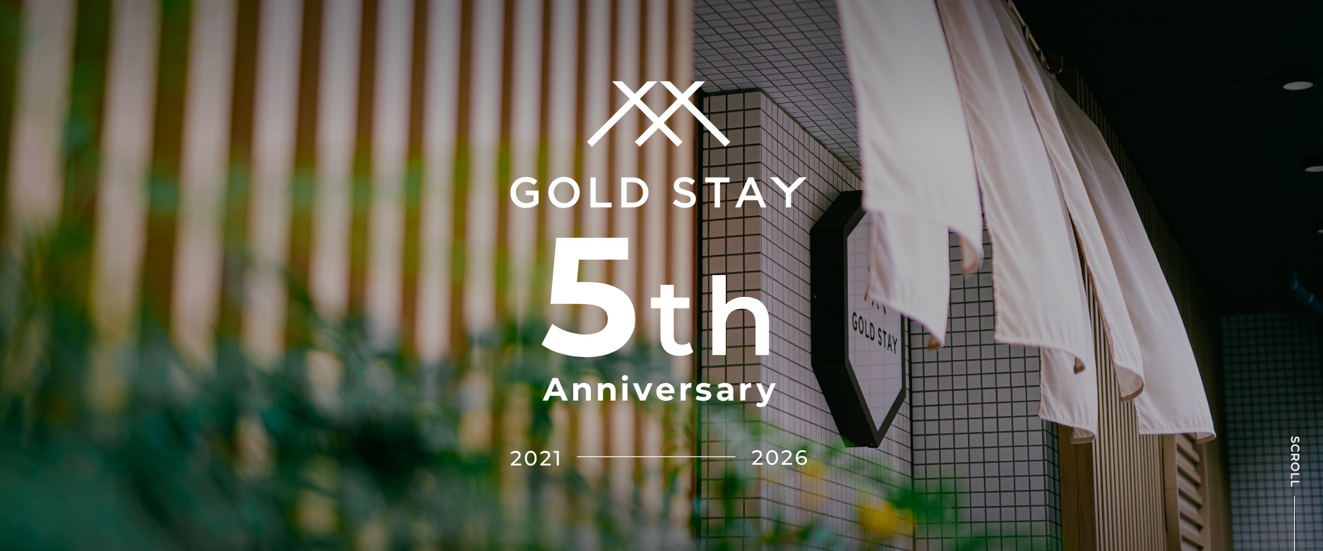 開業5周年記念ビジュアル