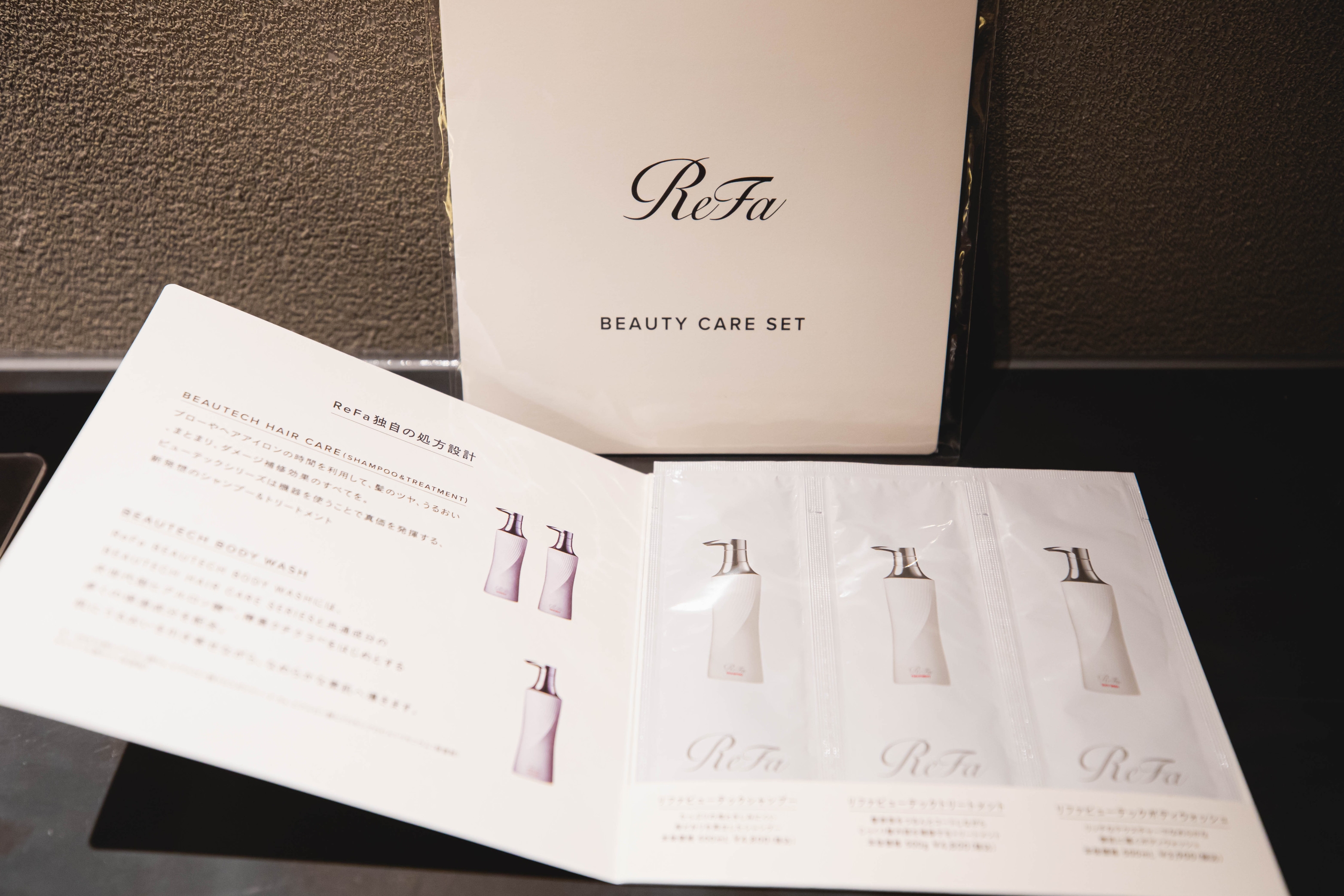 【1日1組限定販売】岩盤浴120分×Wellness Room with ReFaで贅沢体験