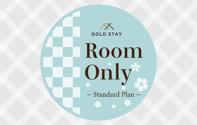 【スタンダードプラン】グループで楽しむ定番プラン！