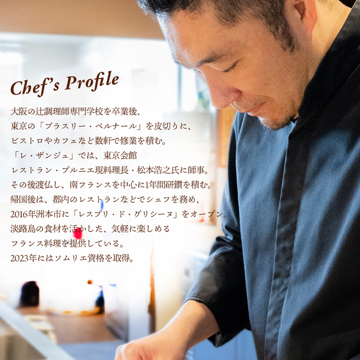 夕朝食付き（優雅に楽しむ客室レストランプラン）　※食事代は別途必要