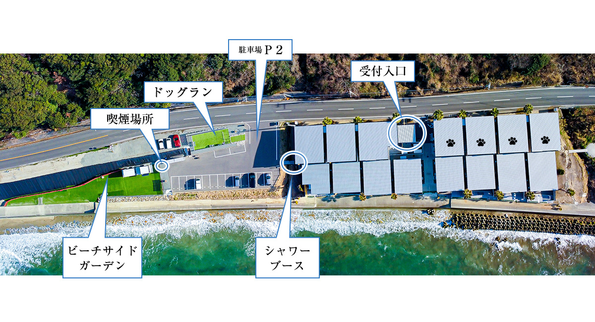 受付はそらヴィラの真ん中にございます。ご滞在者様用の洗濯機、製氷機（どちらも無料）を置いております