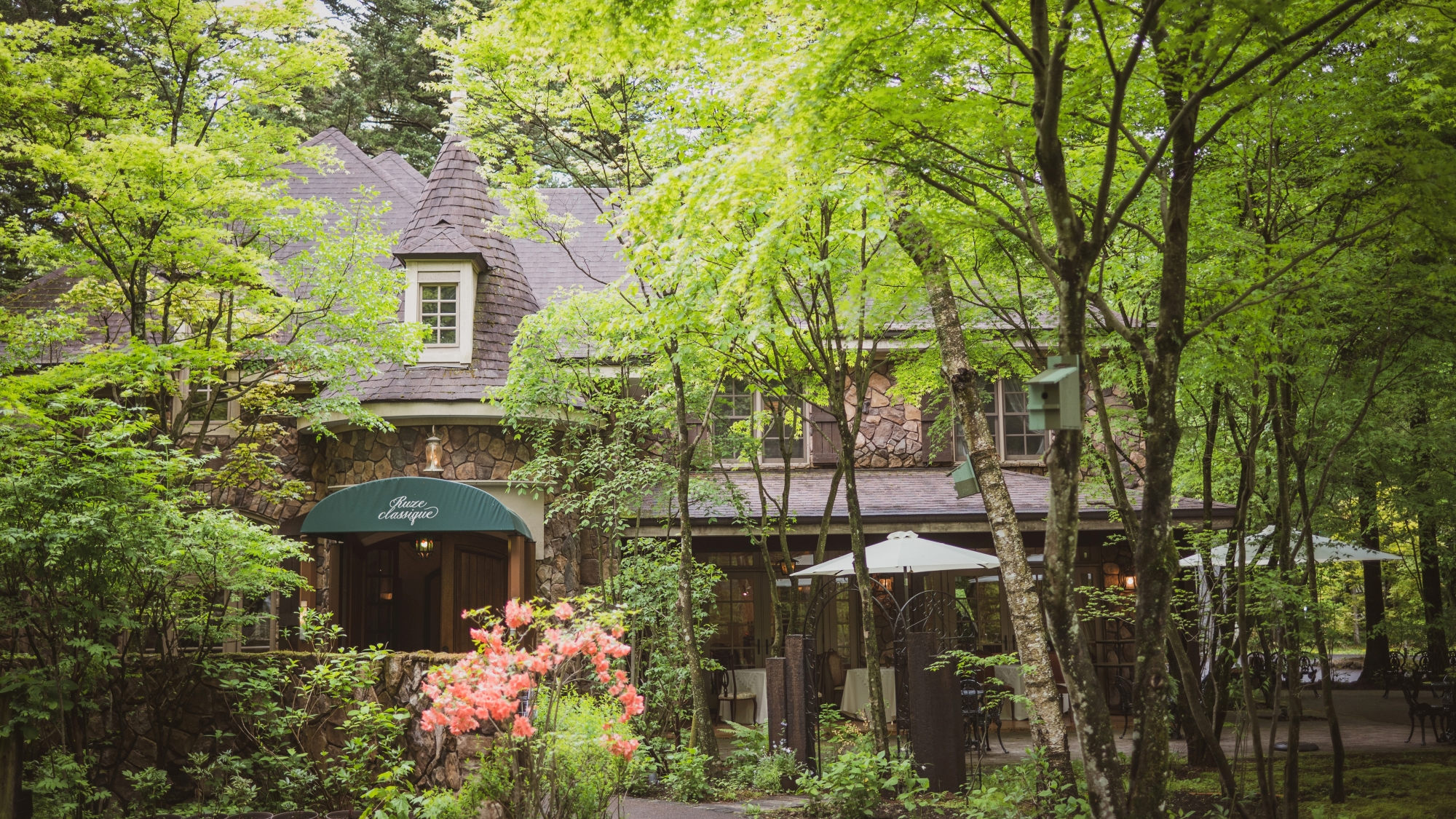 *別邸ダイニング「RUZE classique」/旧軽井沢六本辻に佇むルゼの世界観溢れる小さな邸