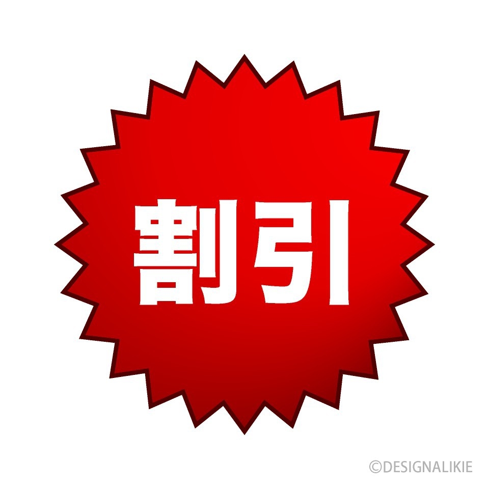 【直前割】◆7日前からがお得な 割引プランです（無料朝食付き）◆