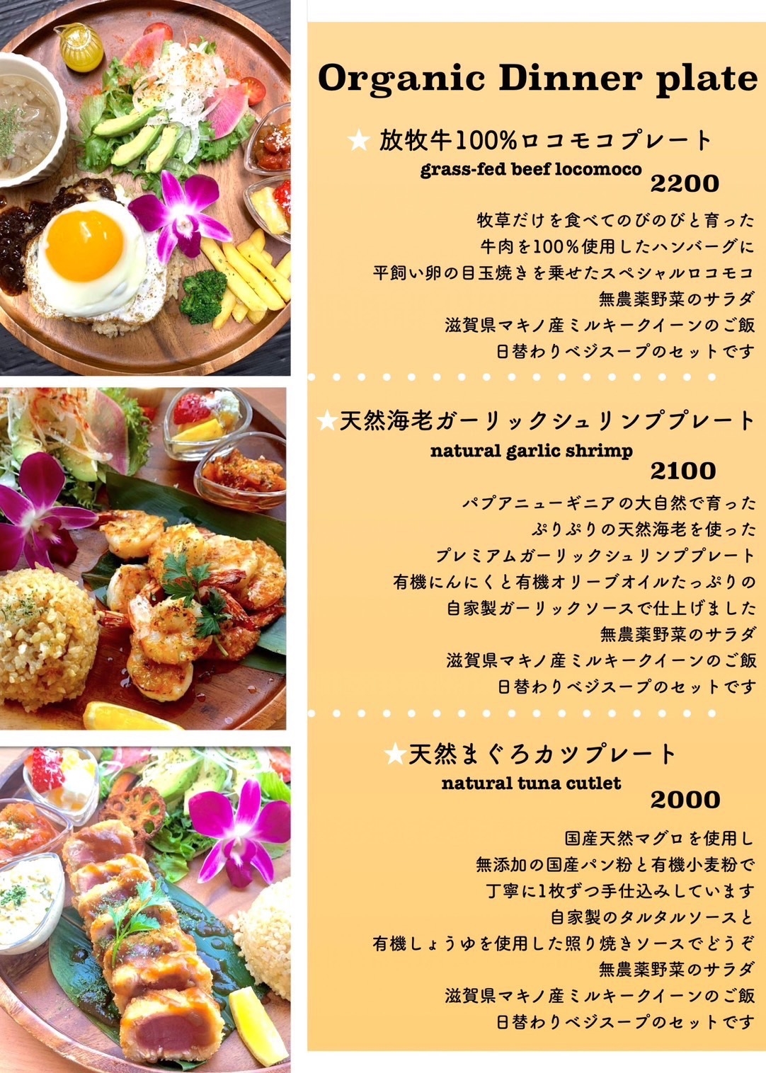 【併設レストランディナー券付きプラン×女性専用】3，000円分のディナー券が付いた素泊まりプラン