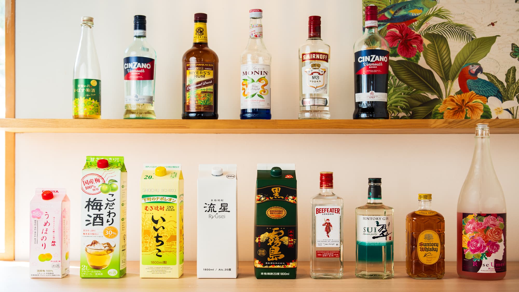 ラウンジMIYABI※ビールはございません。