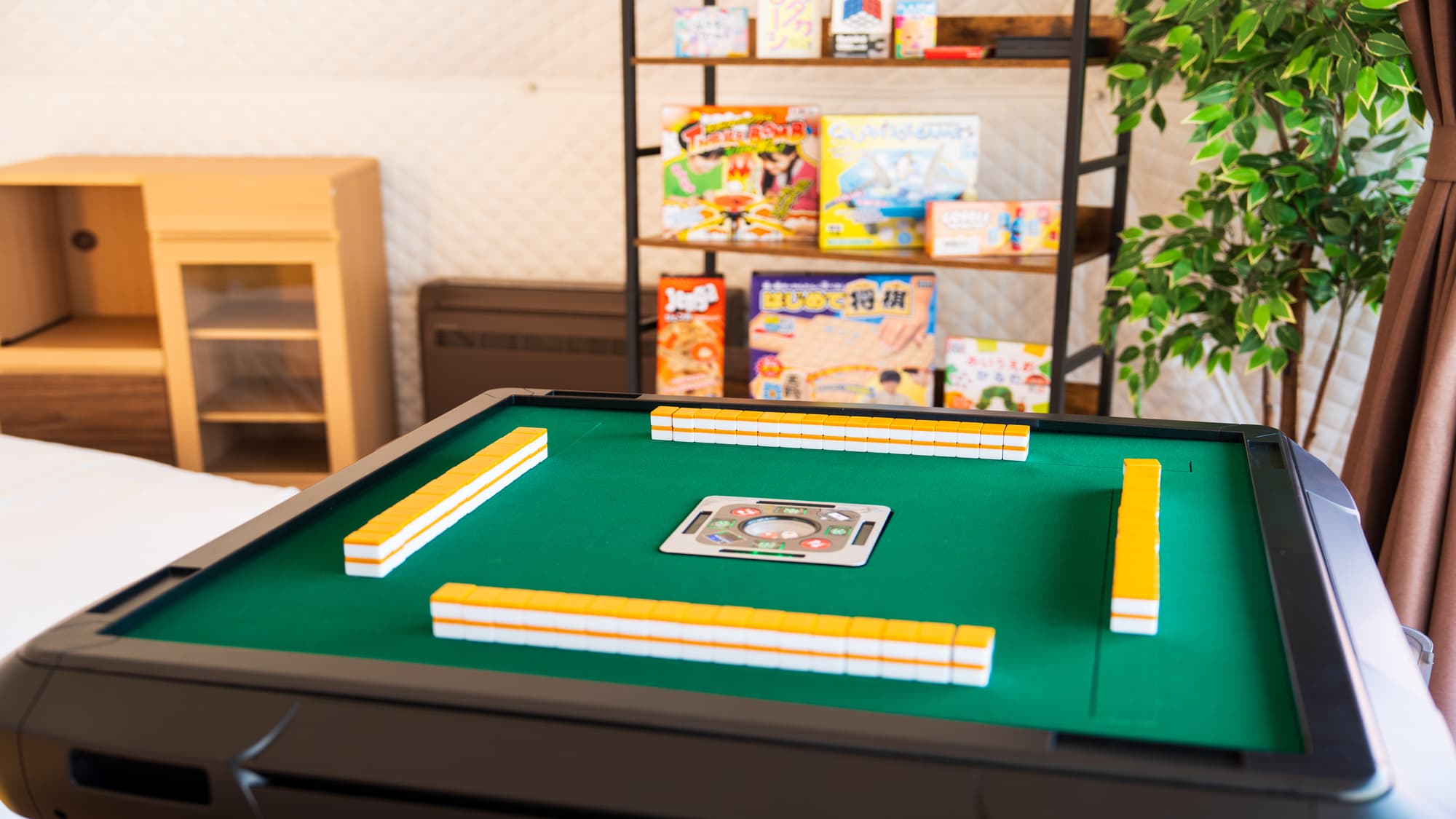 湊 全自動麻雀卓
