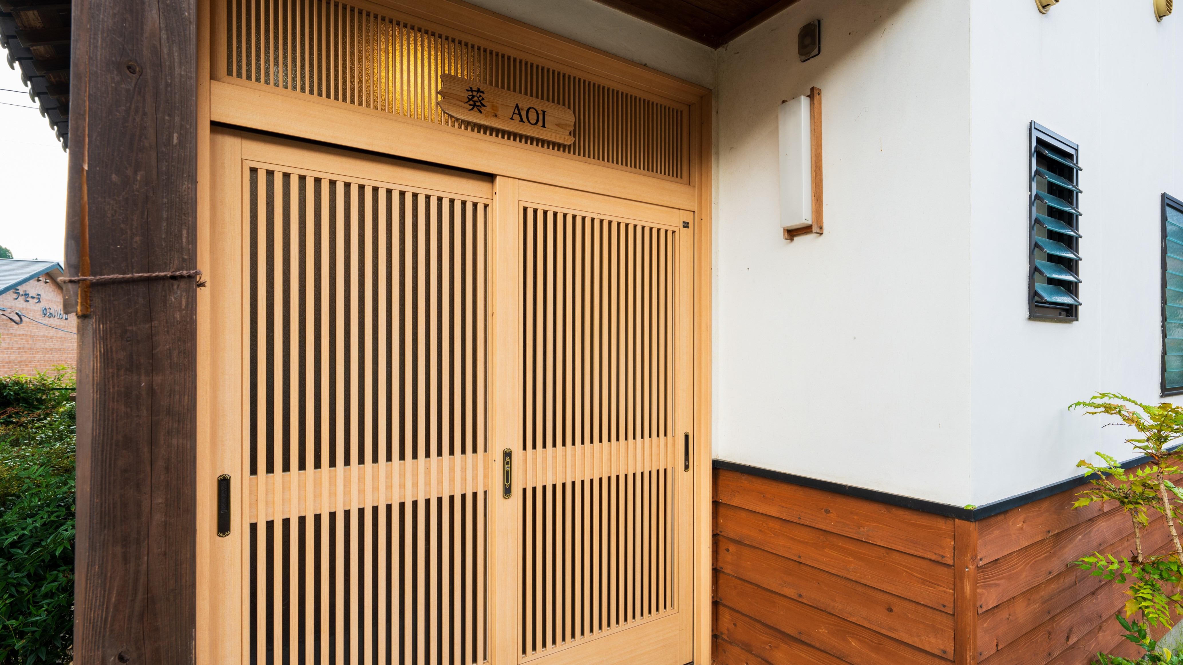 ＜葵  AOI＞玄関